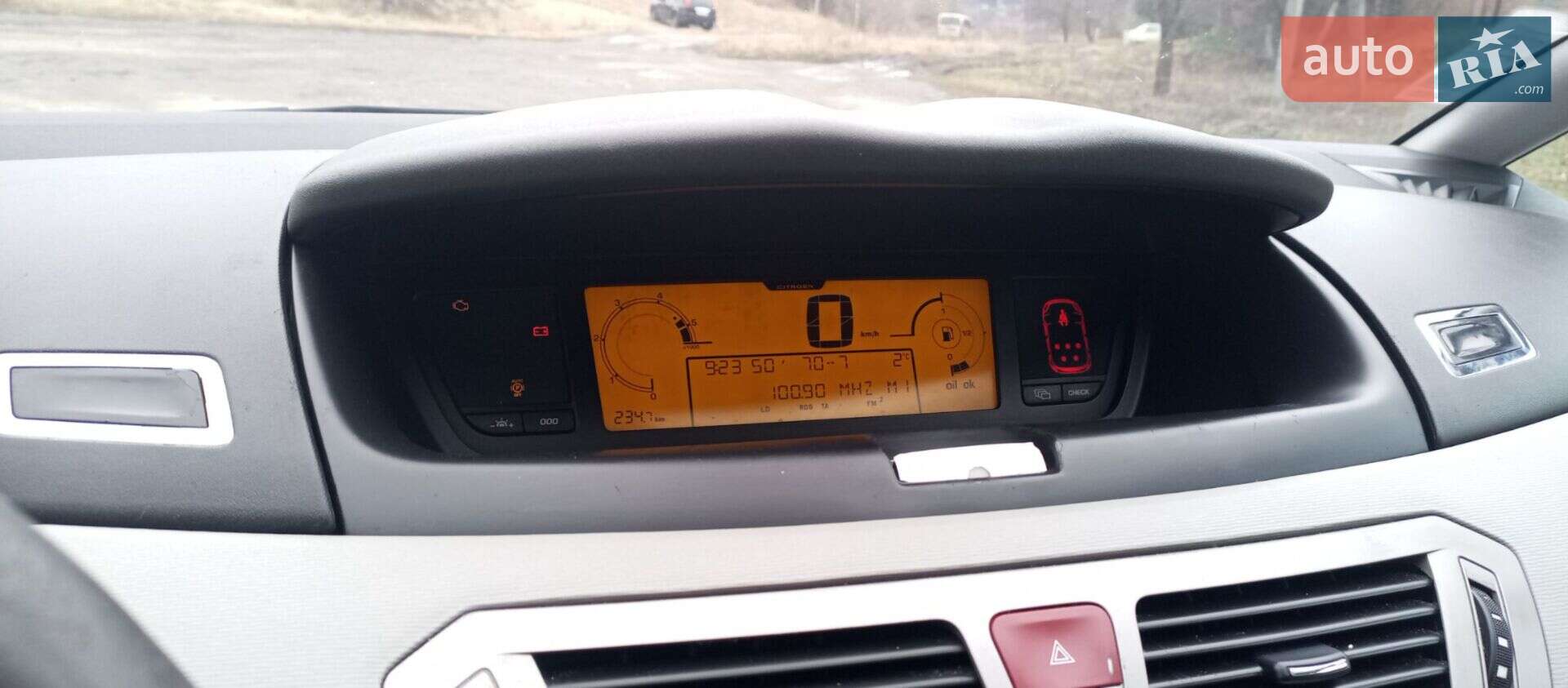 Citroen Grand C4 Picasso 2007 VIN VF7UA9HZC45038111 фото оголошення 29 з 36