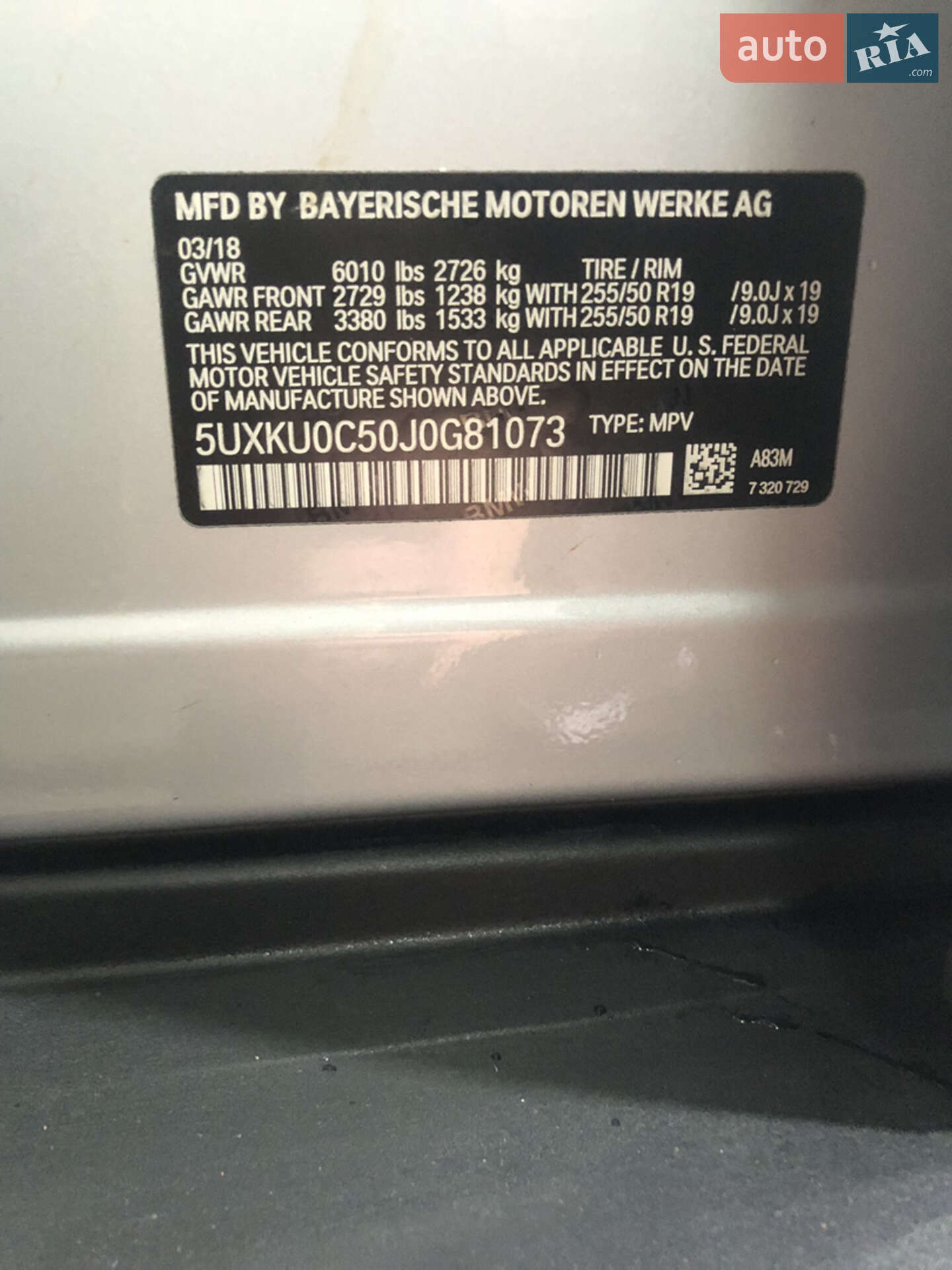 BMW X6 2018 VIN 5UXKU0C50J0G81073 фото оголошення 56 з 56