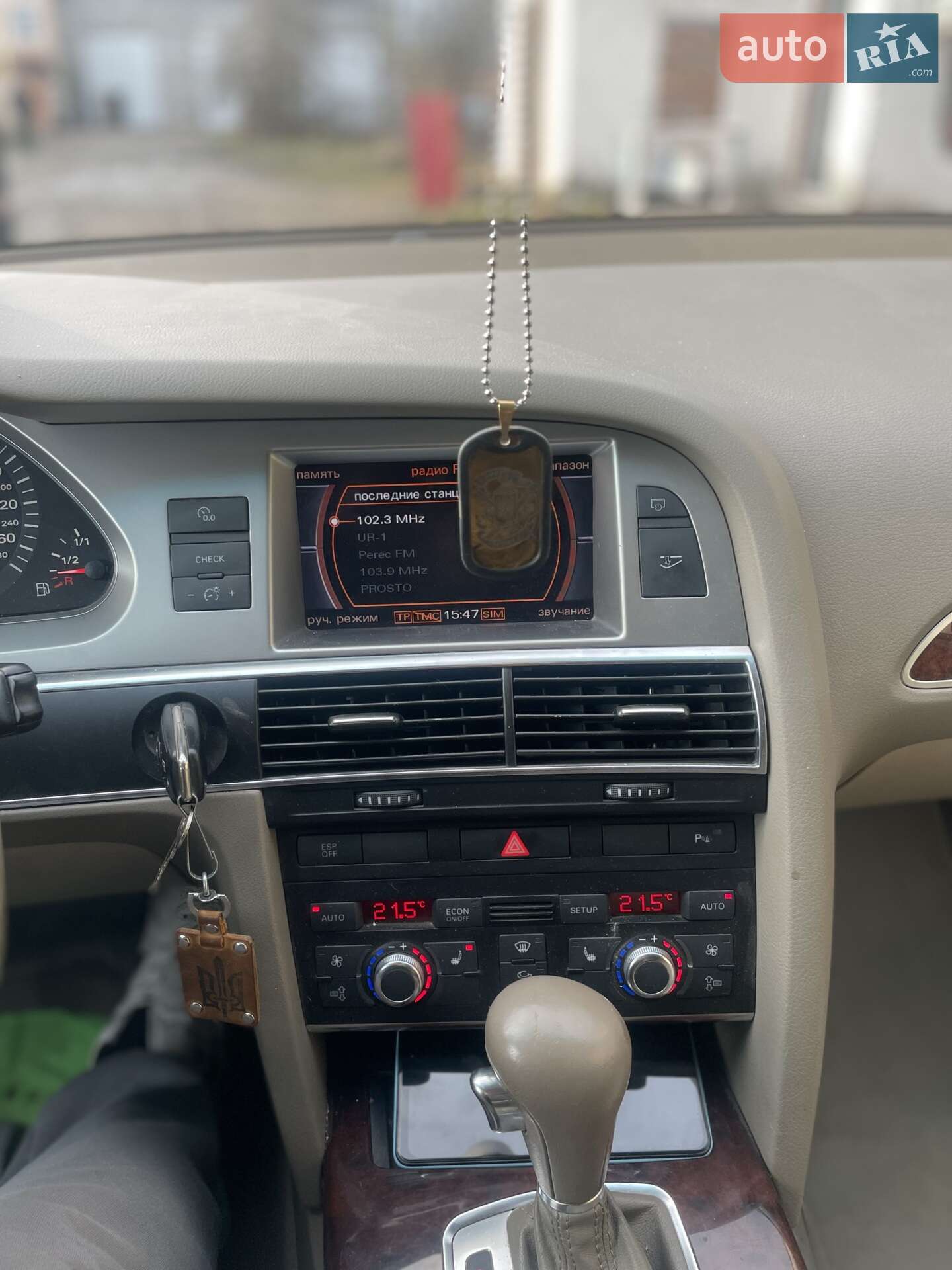 Audi A6 2006 VIN WAUZZZ4F37N020804 фото оголошення 10 з 14