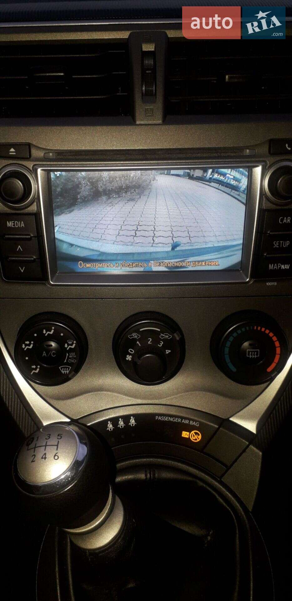 Subaru Trezia 2011 VIN JTDKC3C3706000727 фото оголошення 9 з 12