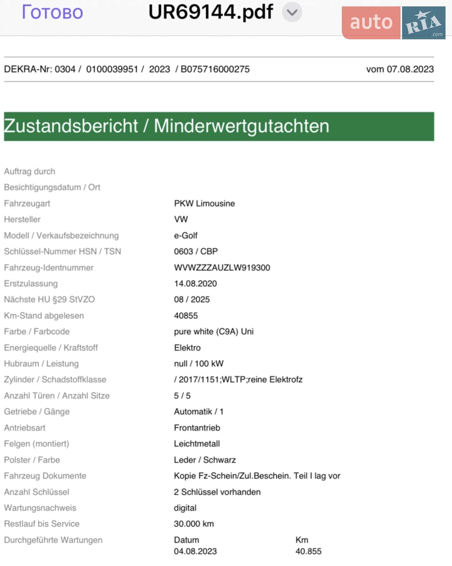 Volkswagen e-Golf 2020 VIN WVWZZZAUZLW919300 фото оголошення 27 з 34