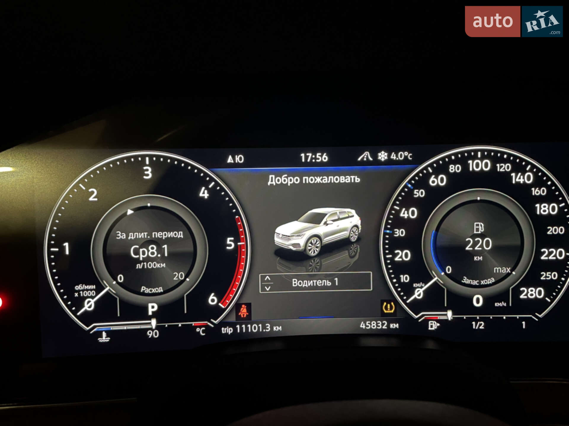 Volkswagen Touareg 2019 VIN WVGZZZCRZKD046810 фото оголошення 13 з 16