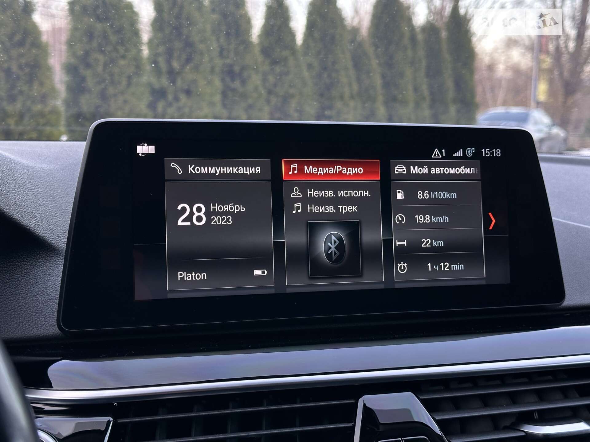 BMW 5 Series 2017 VIN WBAJE31050B169776 фото оголошення 21 з 27