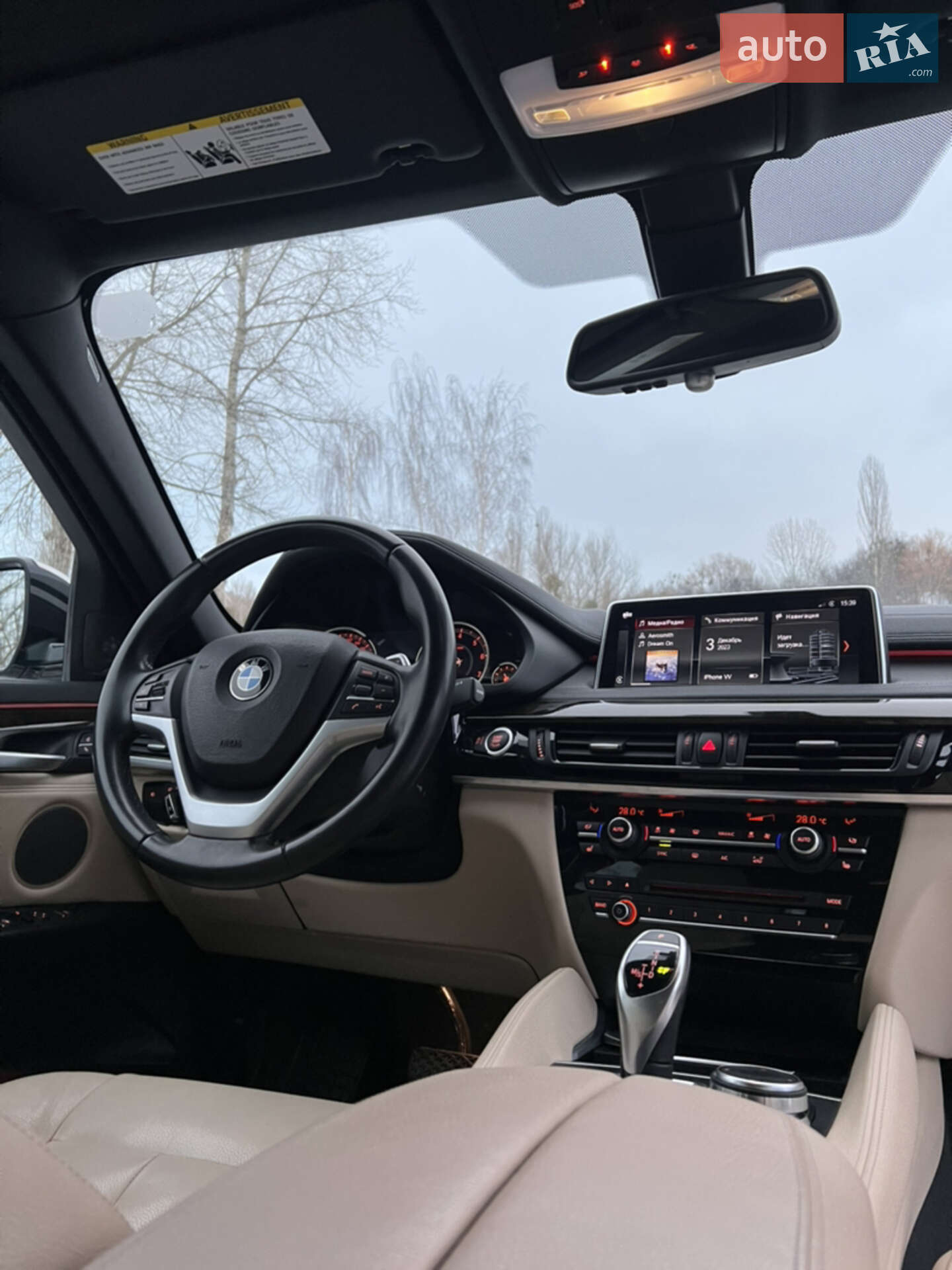 BMW X6 2018 VIN 5UXKU0C50J0G81073 фото оголошення 30 з 55