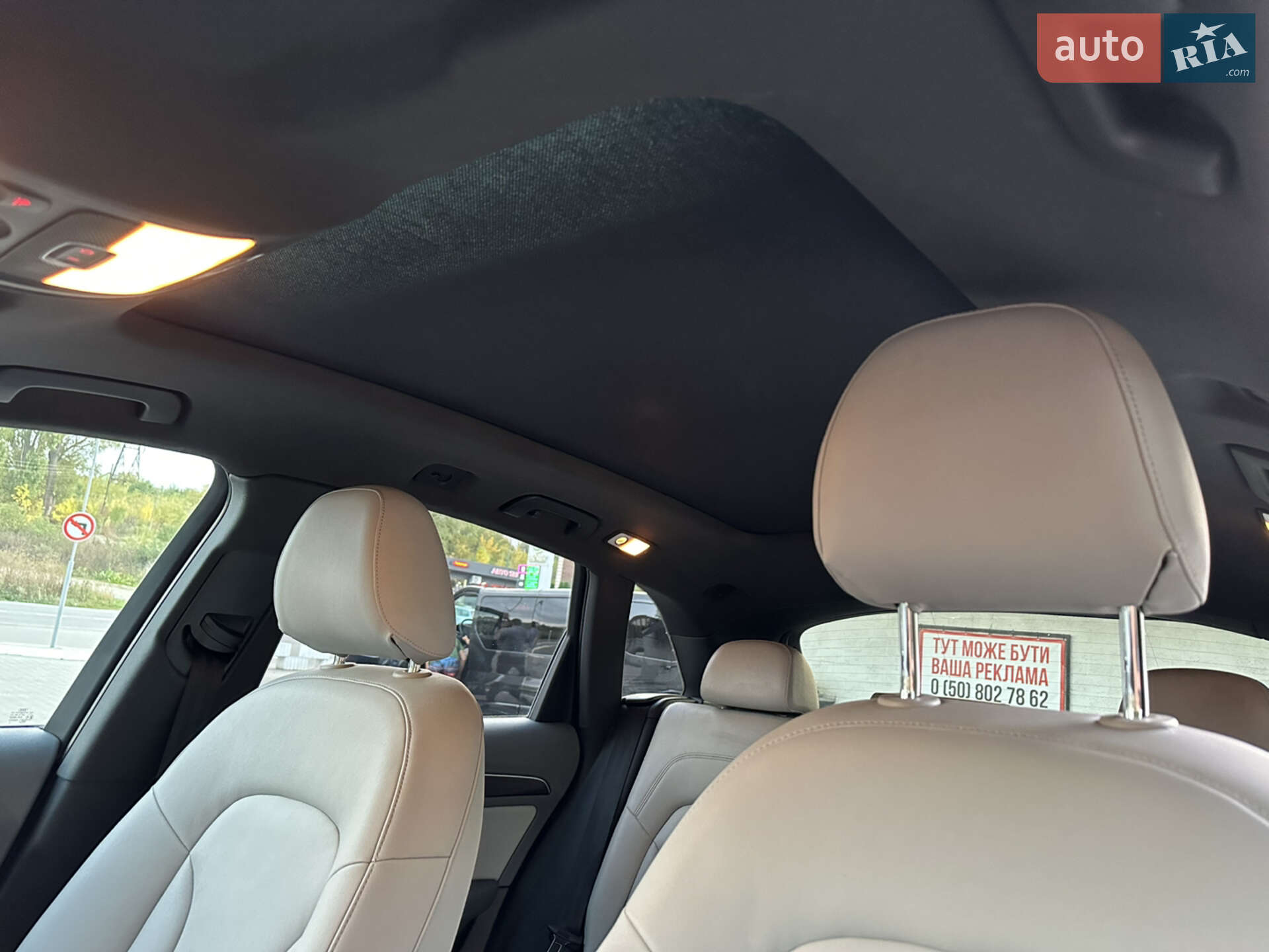 Audi Q5 2015 VIN WA1C2AFPXGA040358 фото оголошення 20 з 22