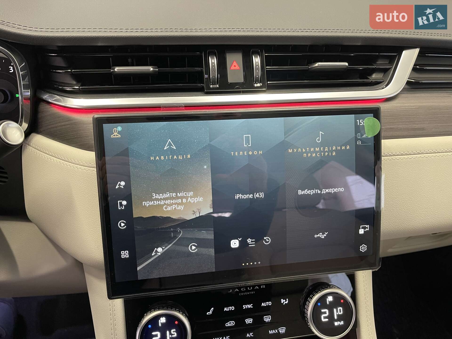Jaguar F-Pace 2023 VIN SADCA2BW0PA718082 фото оголошення 18 з 18