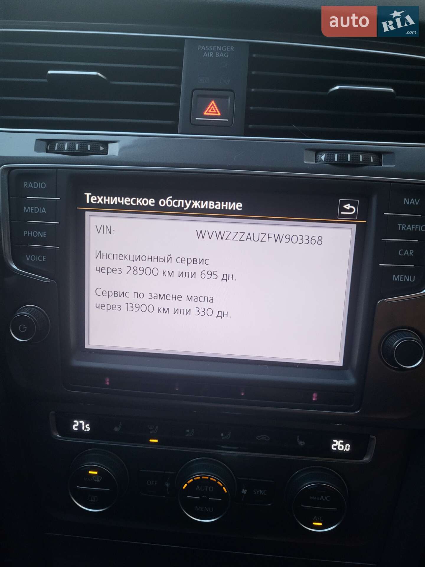 Volkswagen e-Golf 2014 VIN WVWZZZAUZFW903368 фото оголошення 26 з 27