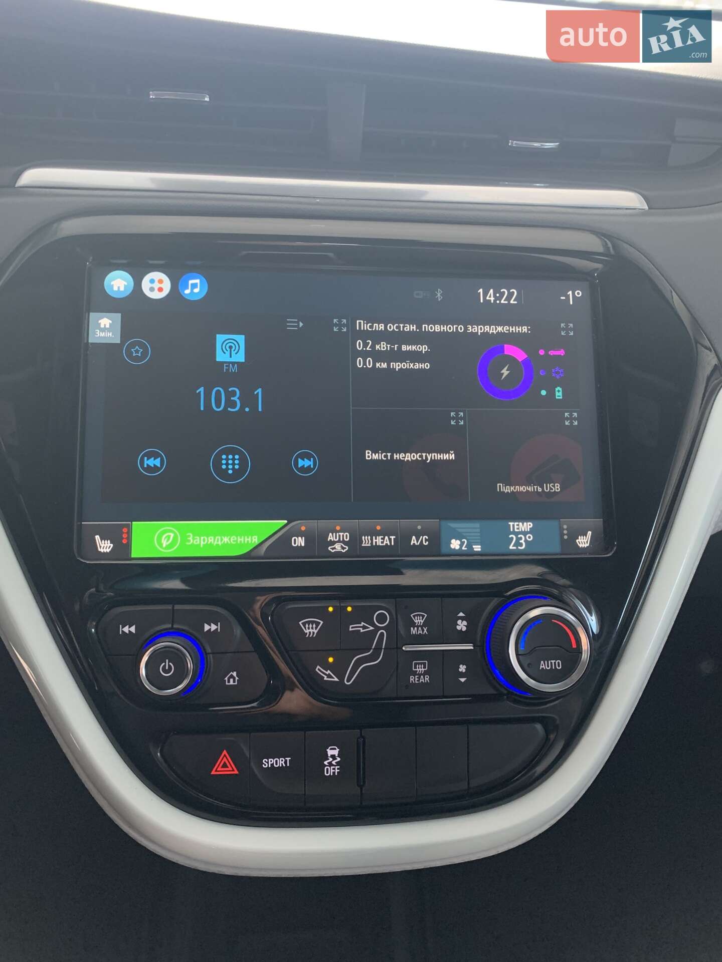 Chevrolet Bolt EV 2021 VIN 1G1FY6S03M4113726 фото оголошення 13 з 23