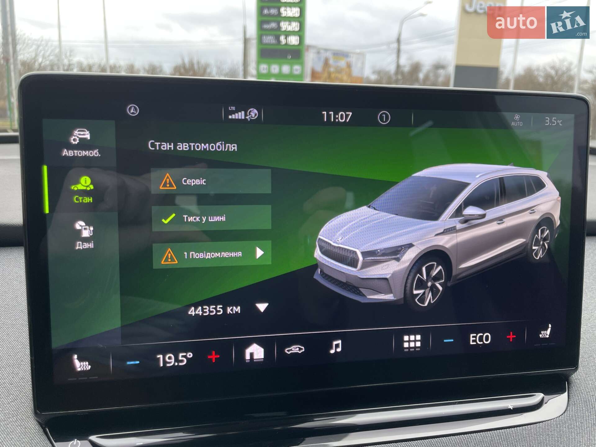 Skoda Enyaq iV 2021 VIN TMBJC7NY1MF026192 фото оголошення 38 з 42