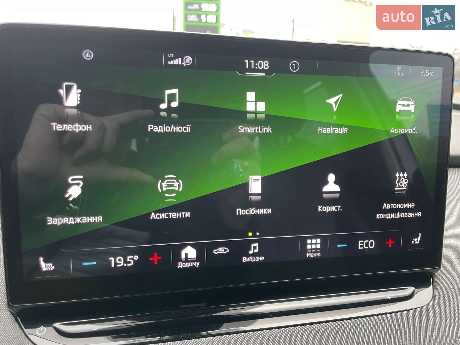 Skoda Enyaq iV 2021 VIN TMBJC7NY1MF026192 фото оголошення 39 з 42