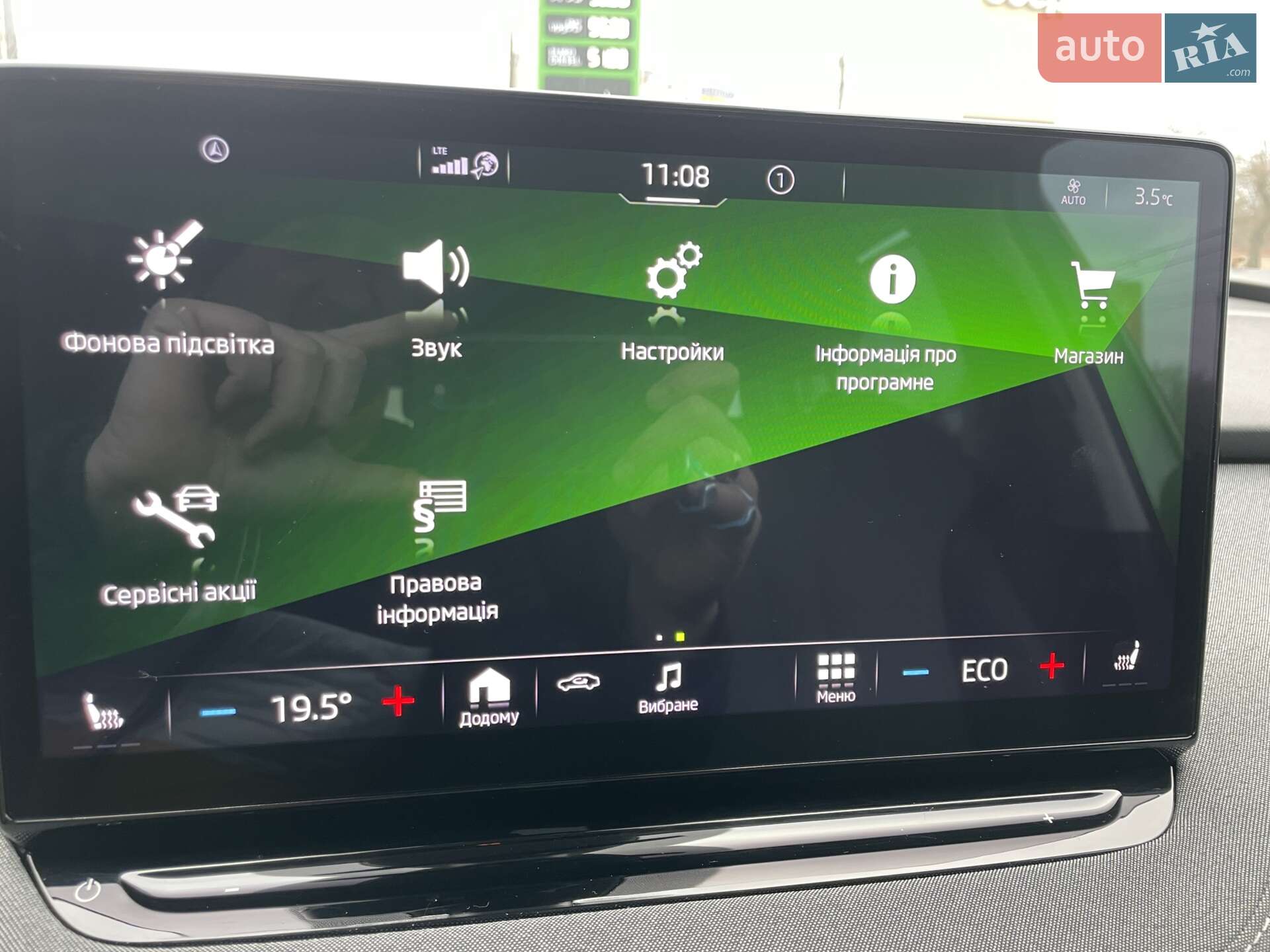 Skoda Enyaq iV 2021 VIN TMBJC7NY1MF026192 фото оголошення 40 з 42
