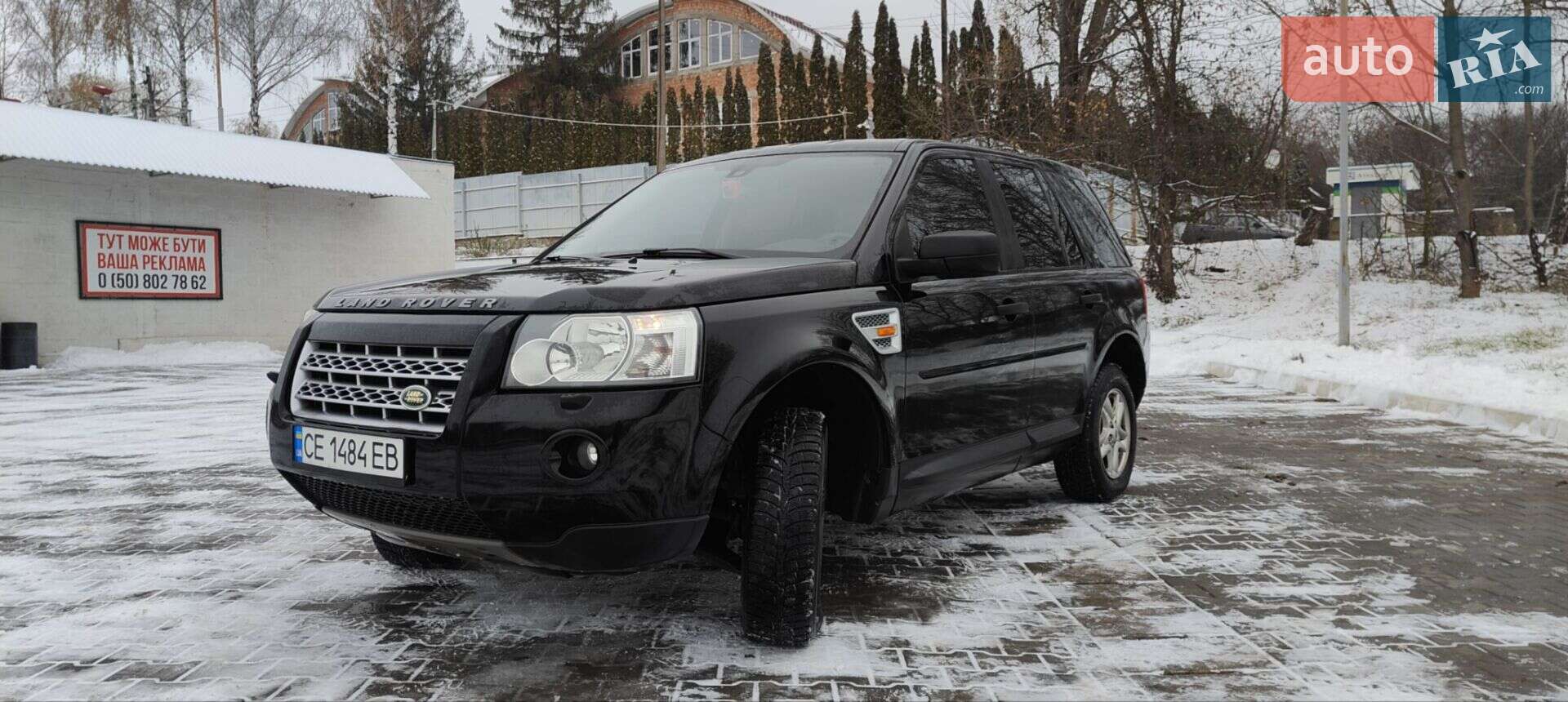 Land Rover Freelander 2008 VIN SALFA28C48H062606 фото оголошення 5 з 22