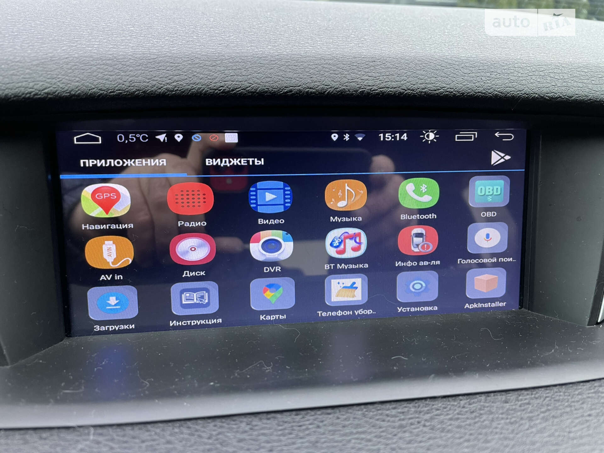 BMW X1 2013 VIN WBAVP71080VW34827 фото оголошення 26 з 32