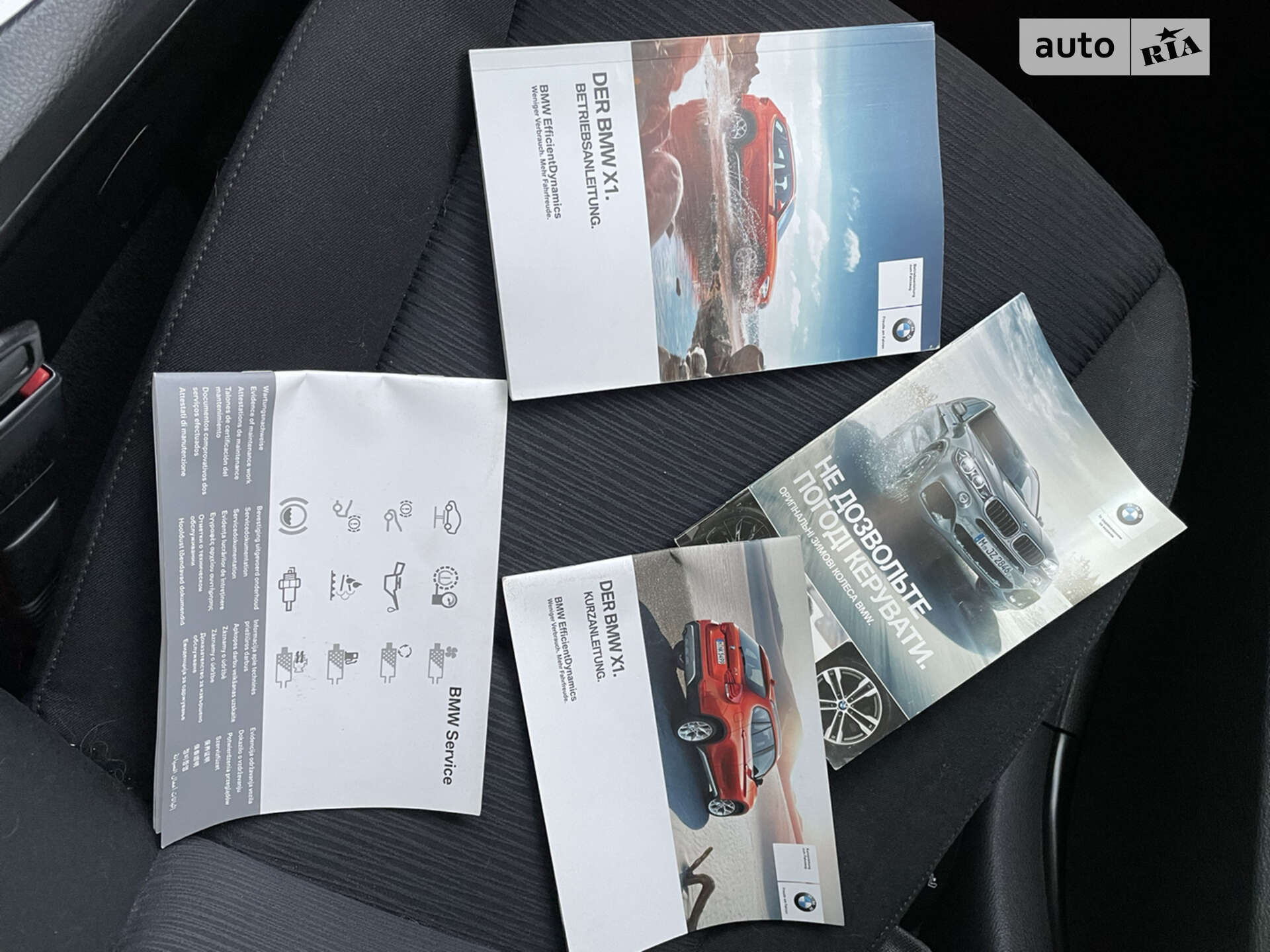 BMW X1 2013 VIN WBAVP71080VW34827 фото оголошення 27 з 32