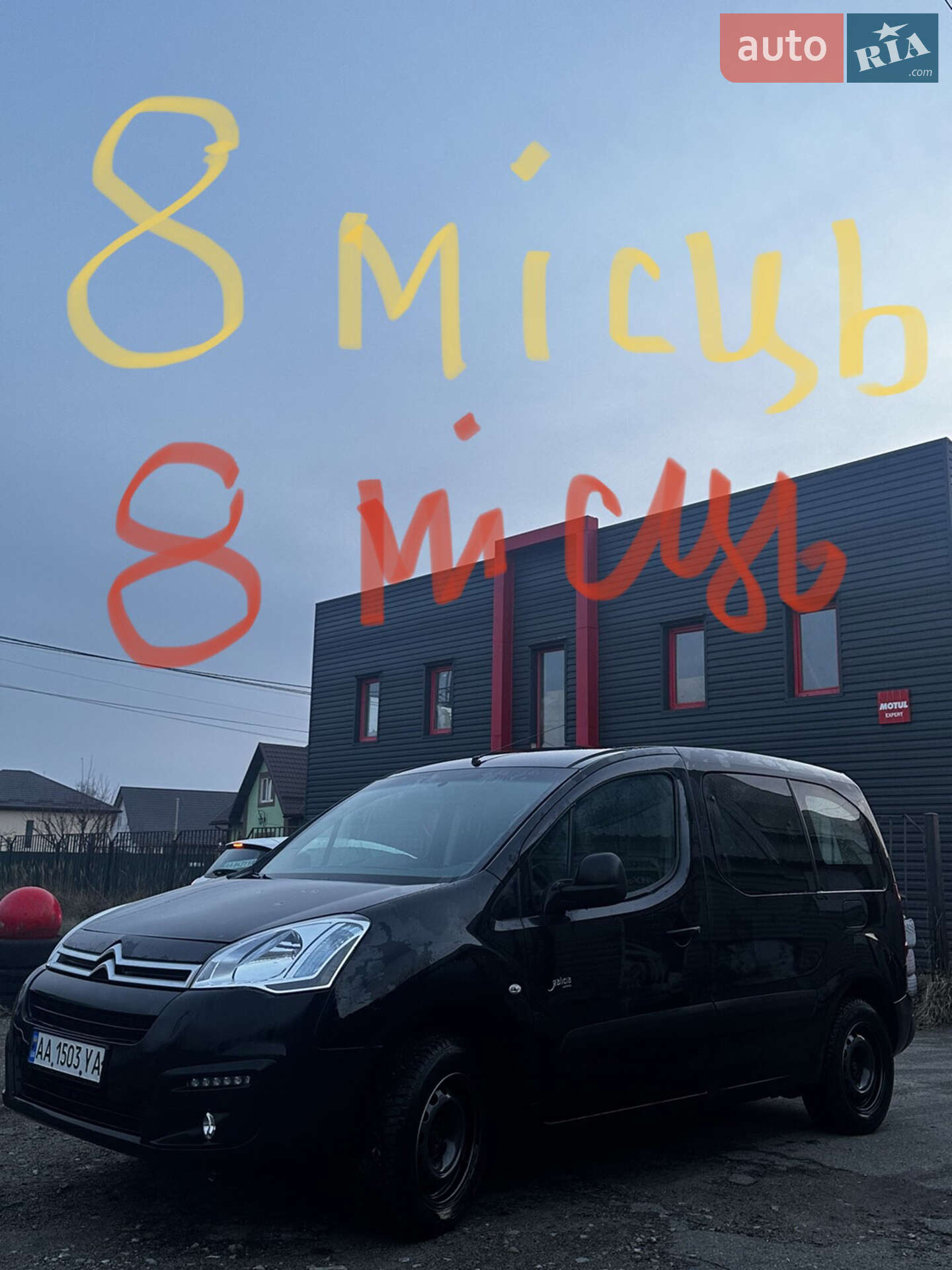 Citroen e-Berlingo 2016 VIN VF77DZKYZGJ769042 фото оголошення 18 з 43