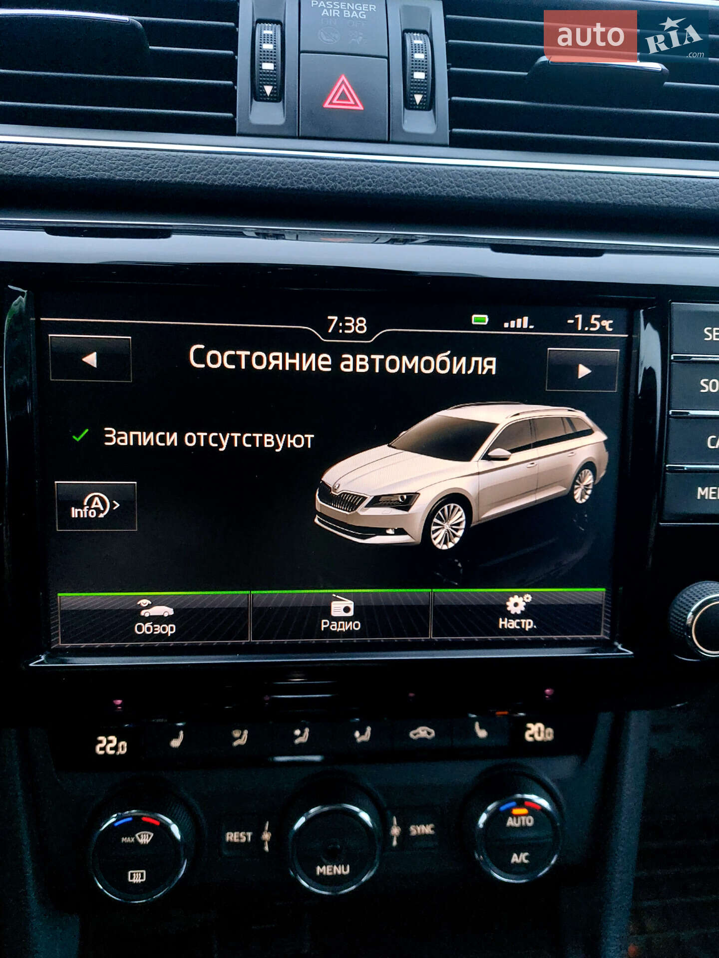 Skoda Superb 2016 VIN TMBJG7NP8H7024838 фото оголошення 48 з 48