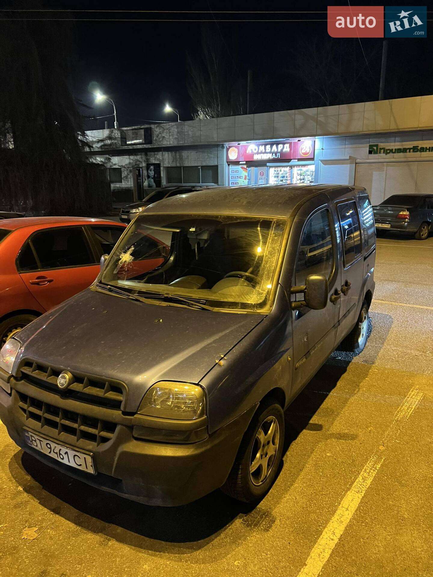 Fiat Doblo 2003 VIN ZFA22300005236006 фото оголошення 17 з 18