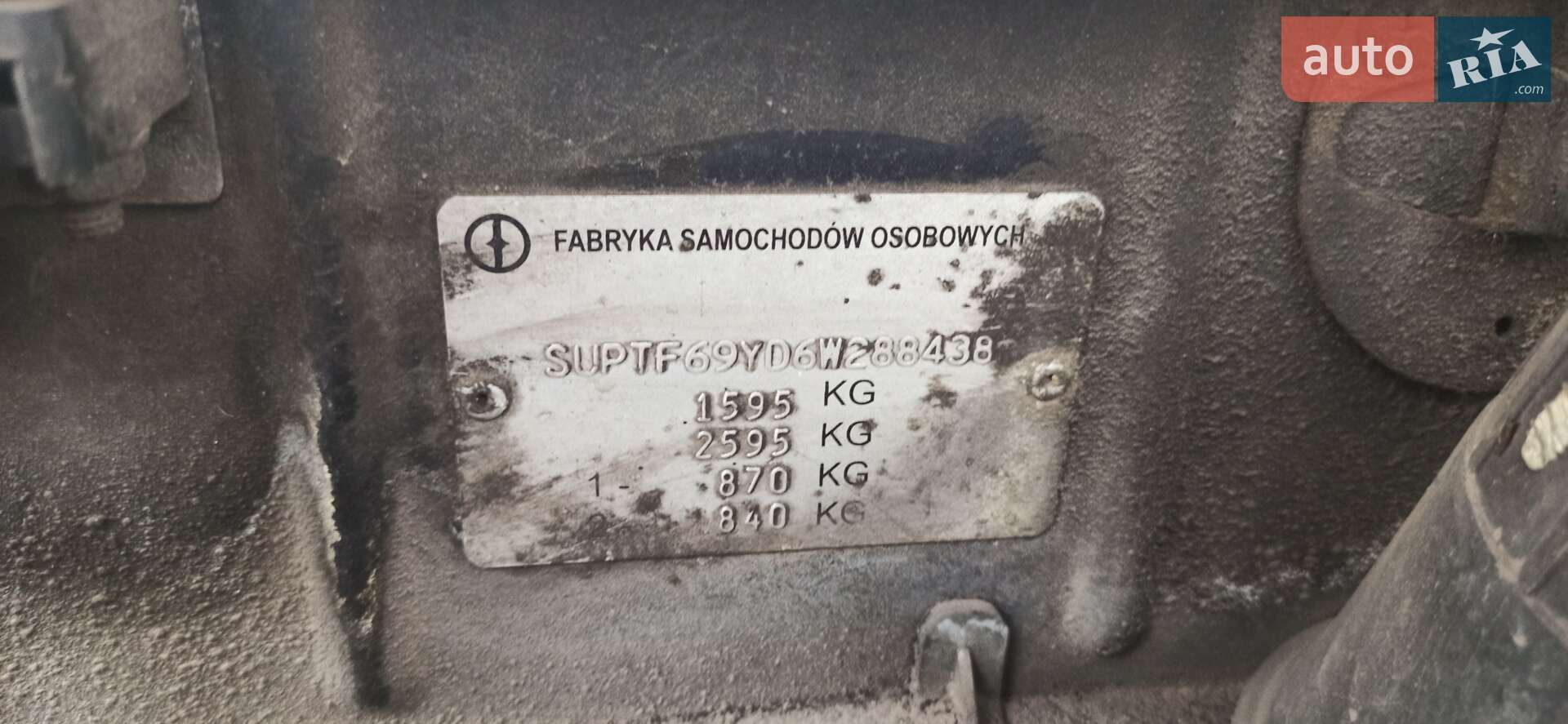 Daewoo Lanos 2006 VIN SUPTF69YD6W288438 фото оголошення 5 з 8