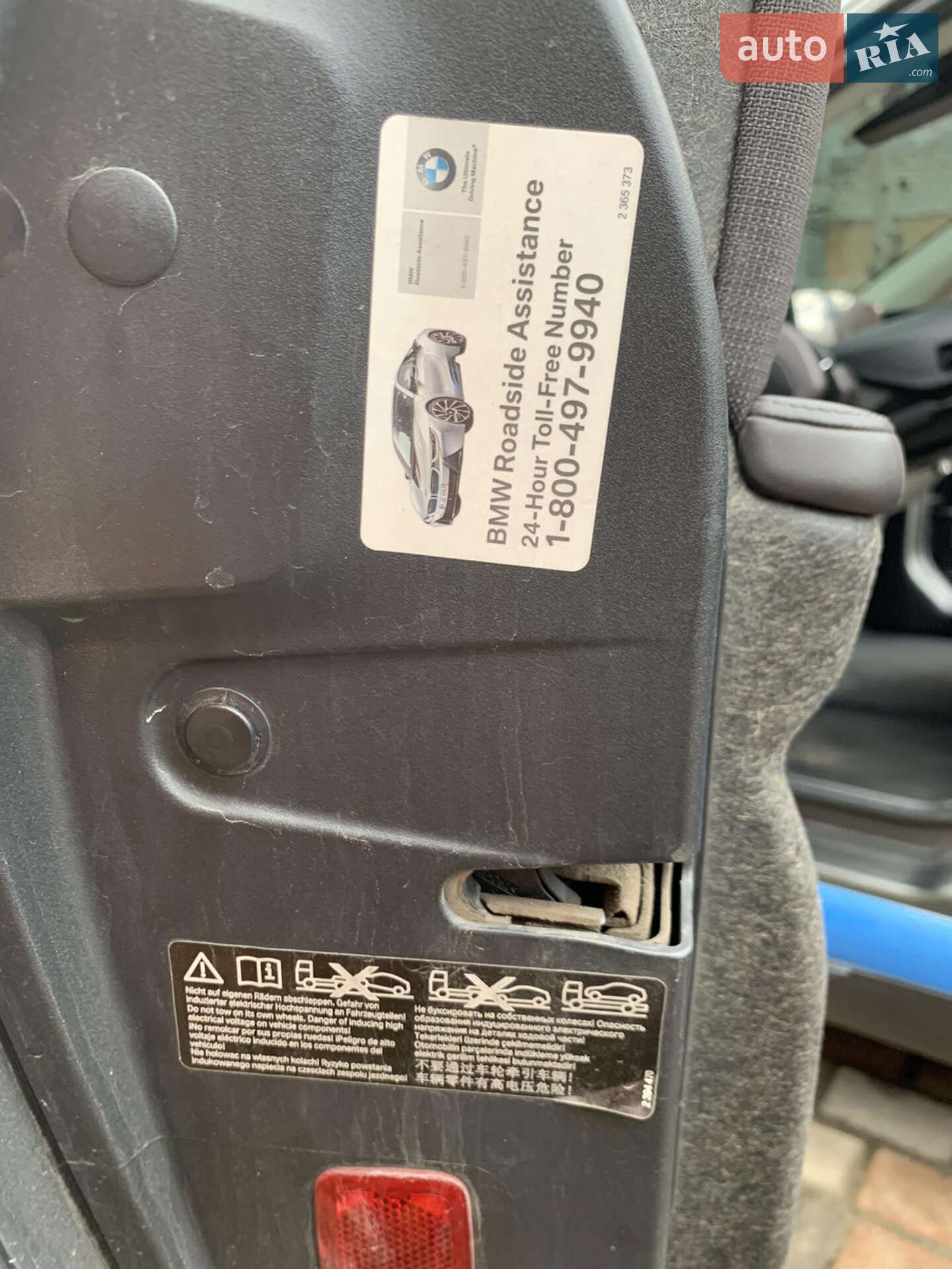 BMW I3 2015 VIN WBY1Z2C58FV555351 фото оголошення 13 з 26