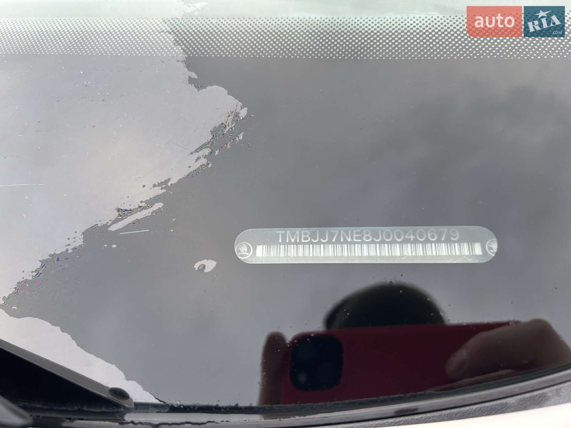 Skoda Octavia 2018 VIN TMBJJ7NE8J0040679 фото оголошення 40 з 47