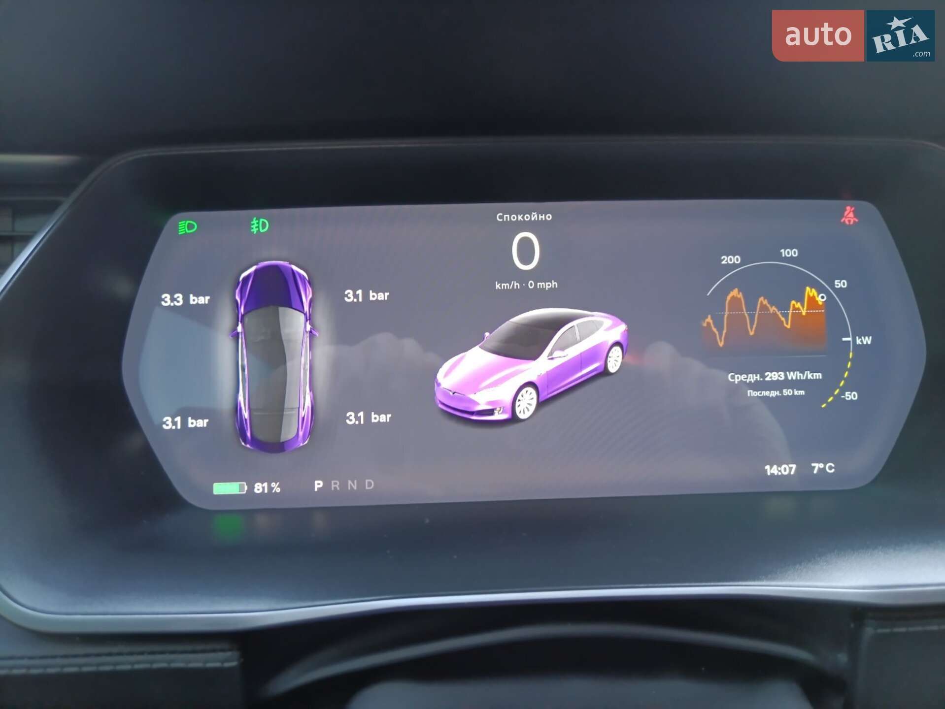Tesla Model S 2018 VIN 5YJSA1E29JF281840 фото оголошення 4 з 21