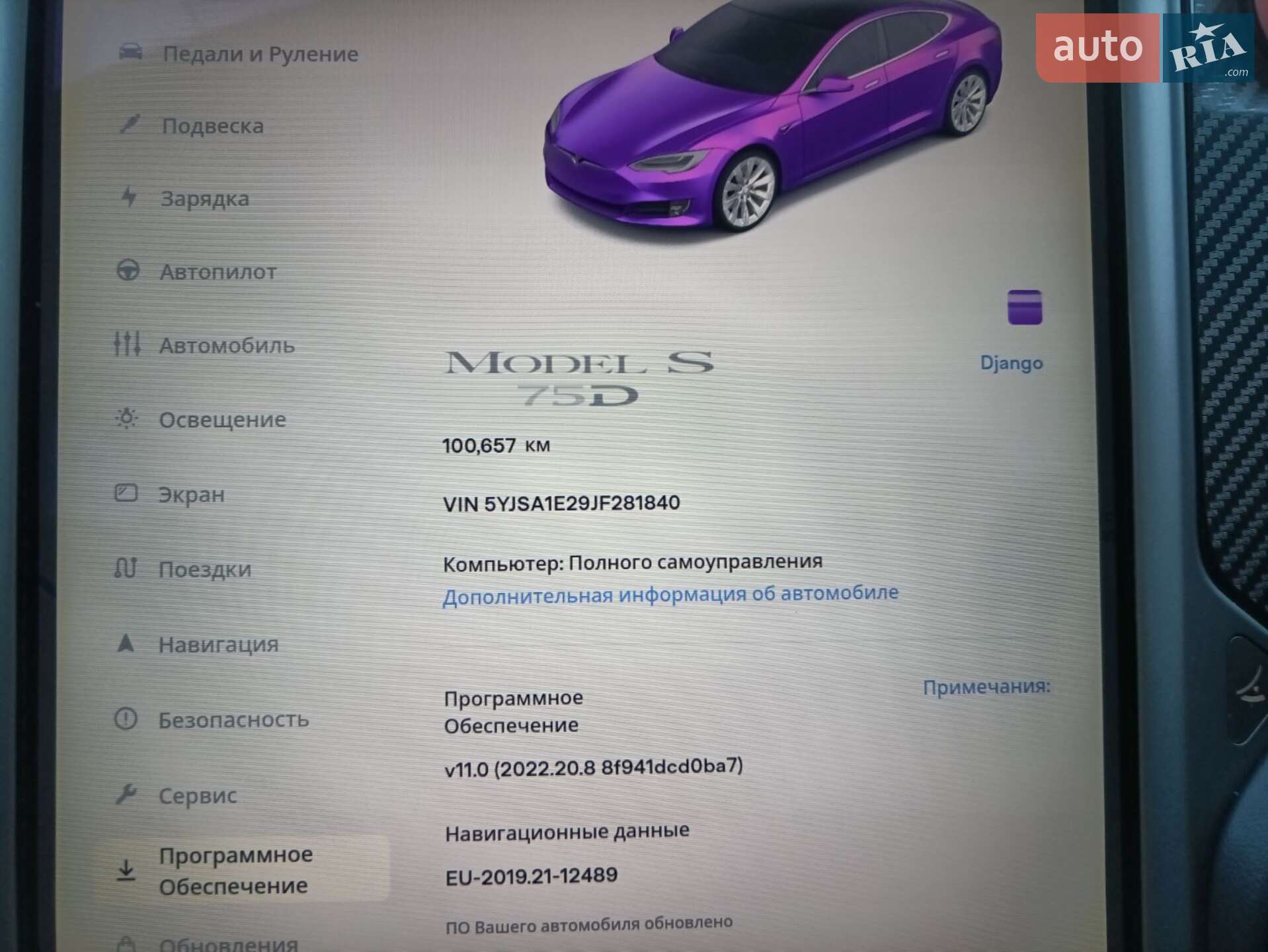 Tesla Model S 2018 VIN 5YJSA1E29JF281840 фото оголошення 12 з 21