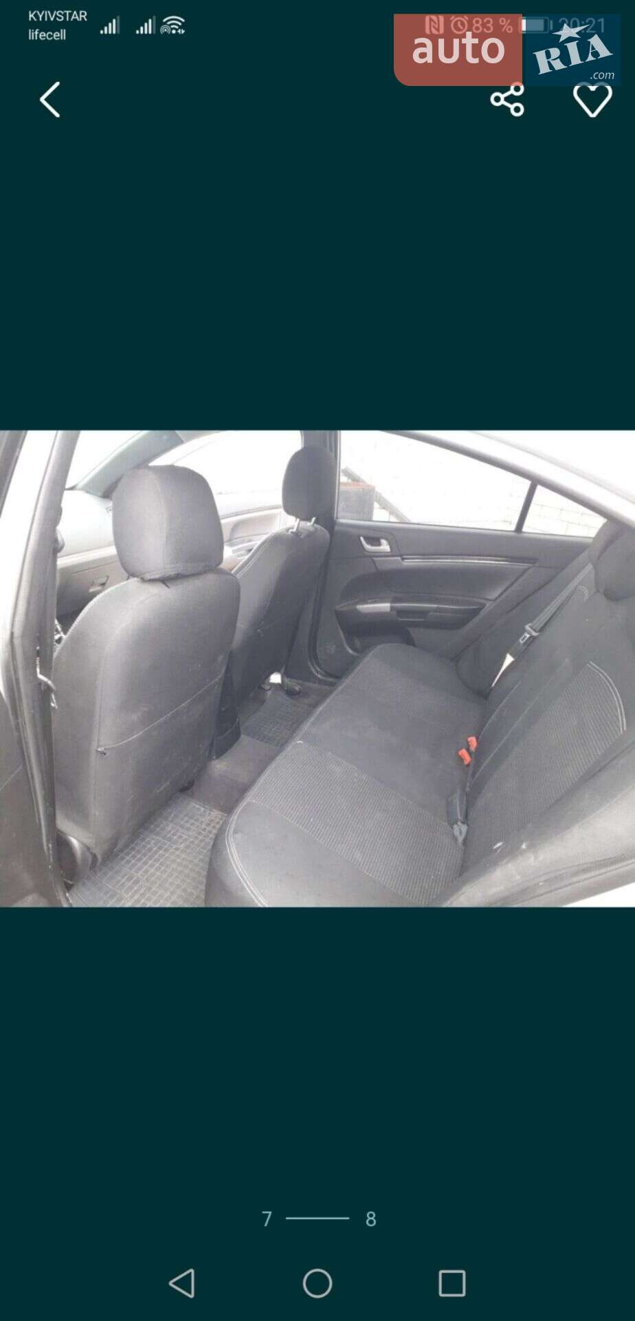 Geely Emgrand 7 (EC7) 2012 VIN L6T7844S9CN028902 фото оголошення 7 з 9