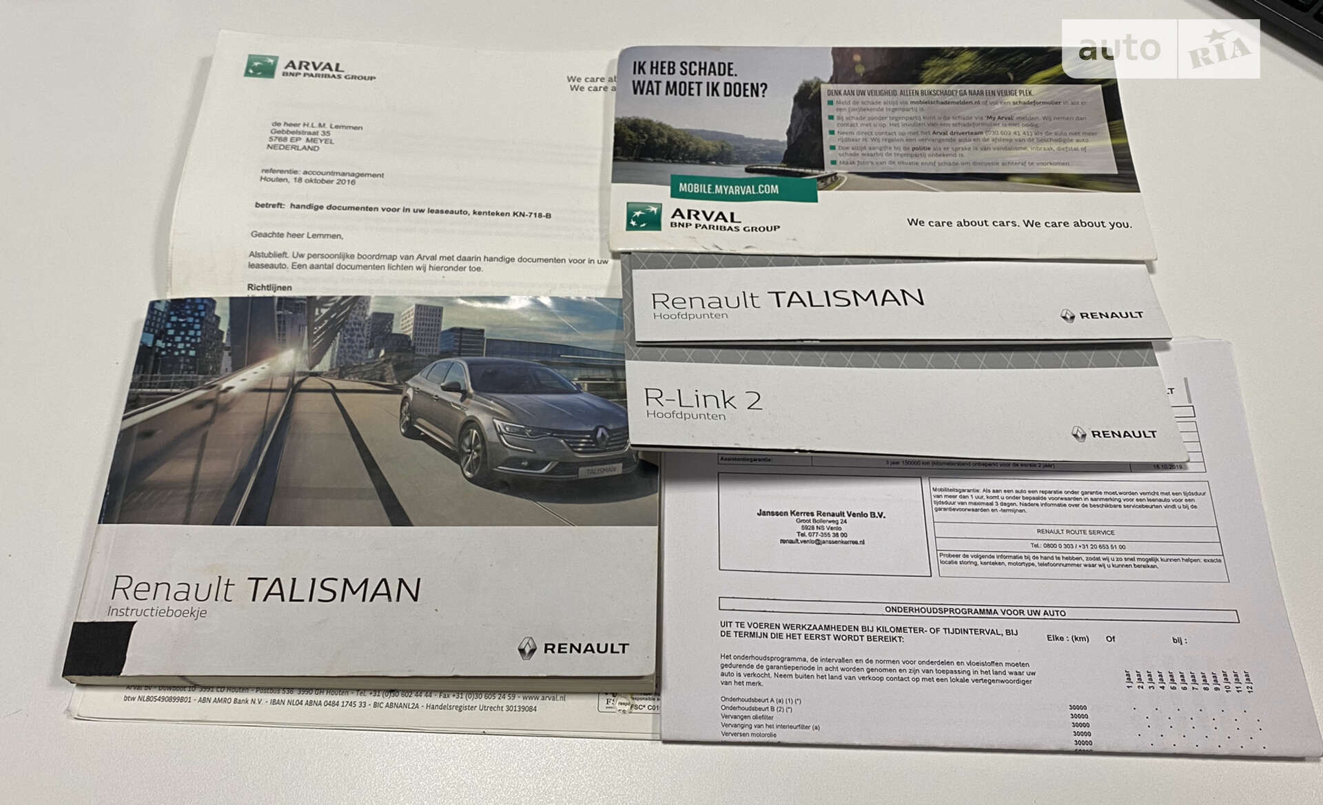 Renault Talisman 2016 VIN VF1RFD00156649645 фото оголошення 108 з 110