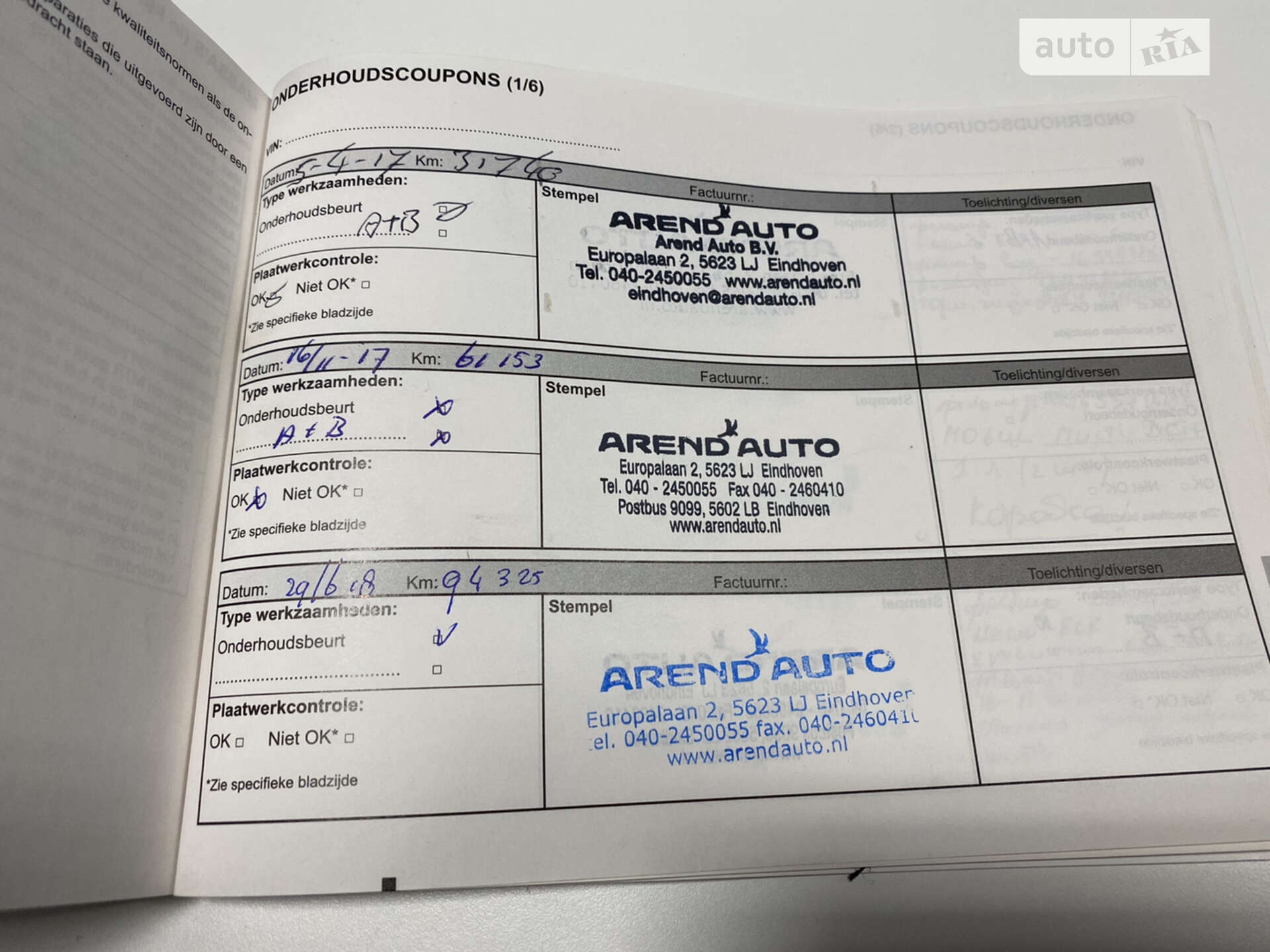 Renault Talisman 2016 VIN VF1RFD00156649645 фото оголошення 109 з 110