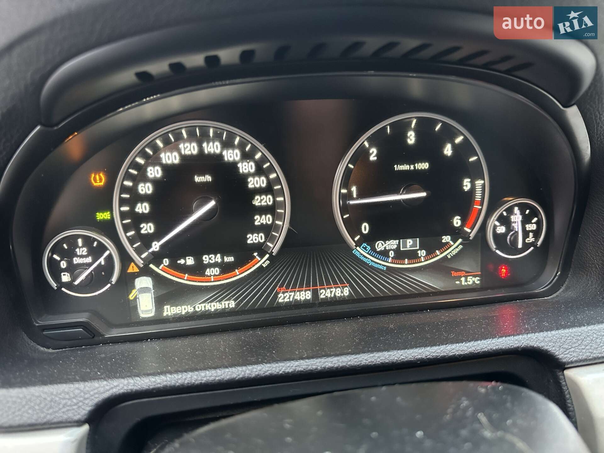 BMW 5 Series GT 2015 VIN WBA5N21040D497951 фото оголошення 10 з 31
