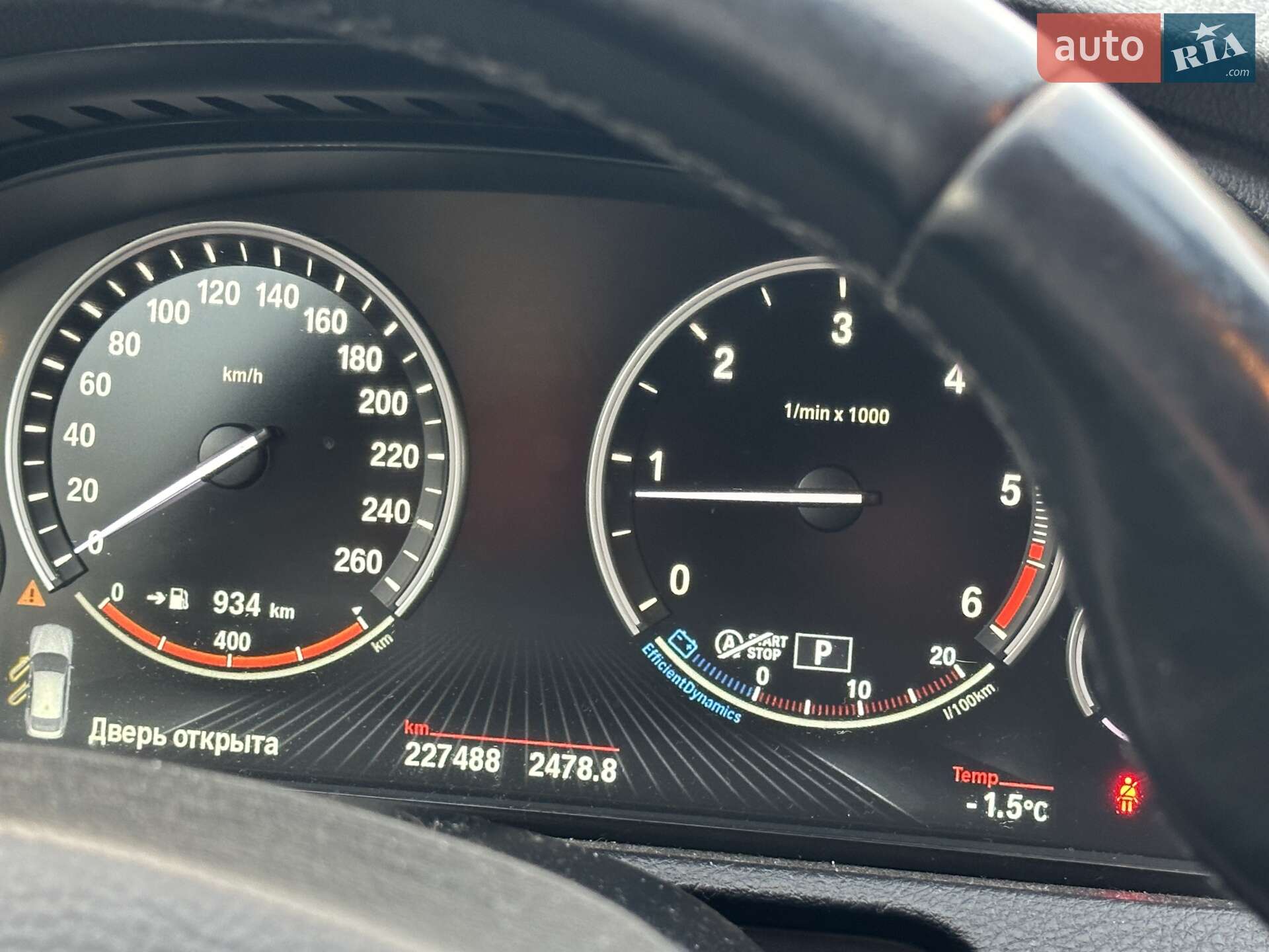 BMW 5 Series GT 2015 VIN WBA5N21040D497951 фото оголошення 16 з 31