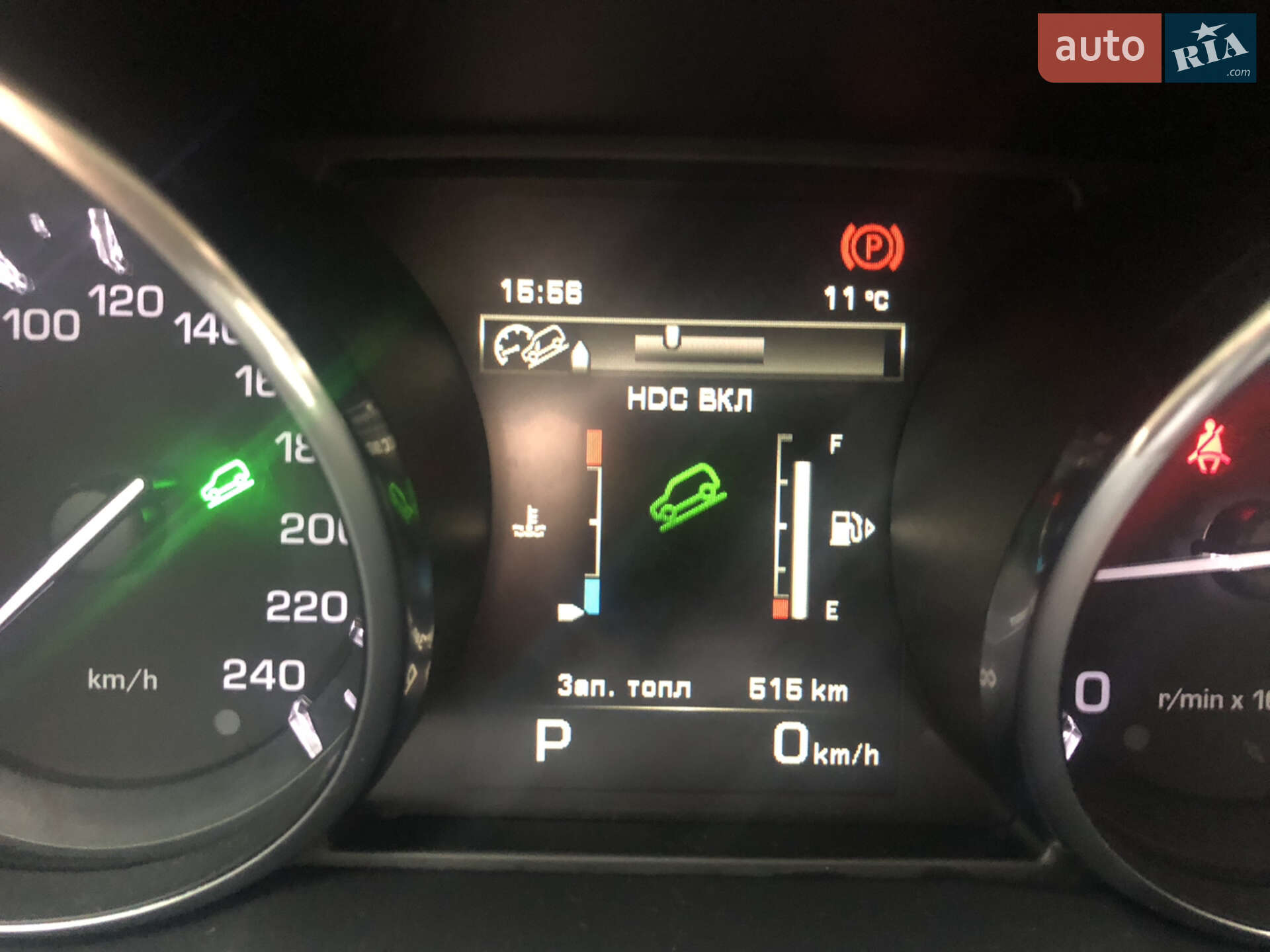 Land Rover Range Rover Evoque 2014 VIN SALVA2BB9FH005181 фото оголошення 8 з 174