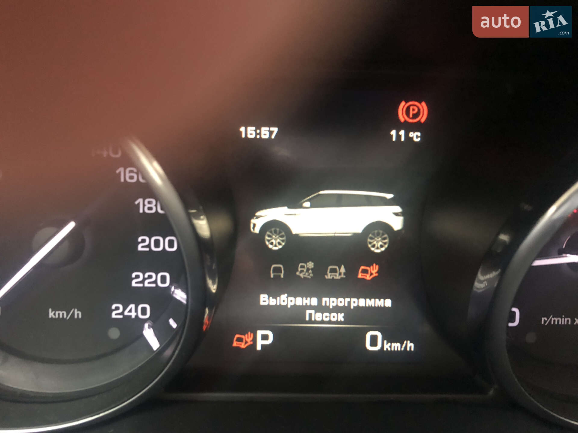 Land Rover Range Rover Evoque 2014 VIN SALVA2BB9FH005181 фото оголошення 11 з 174