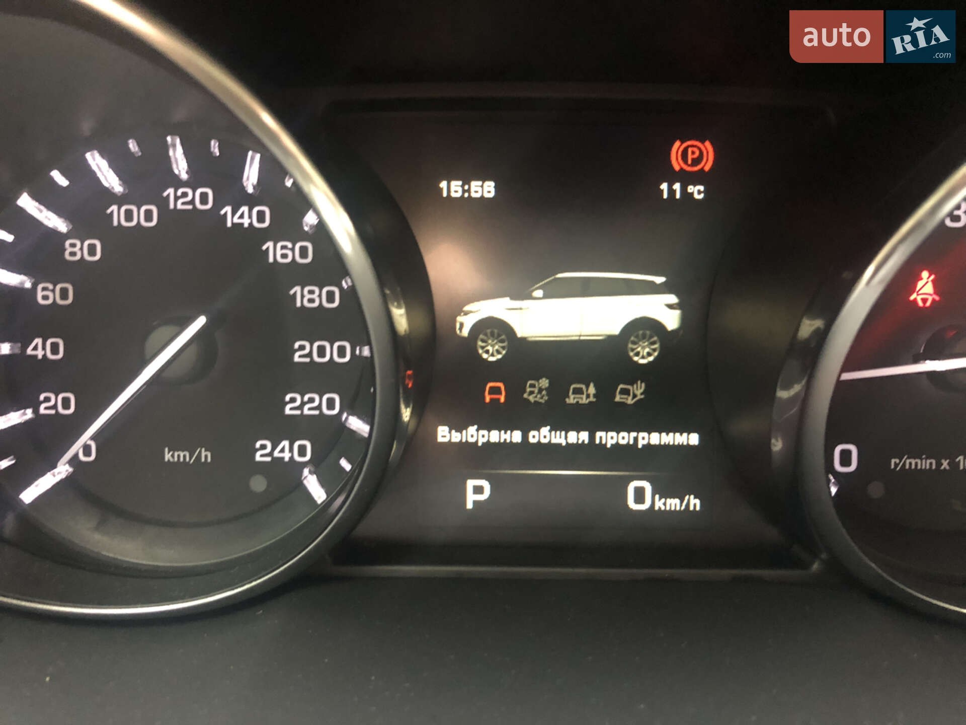 Land Rover Range Rover Evoque 2014 VIN SALVA2BB9FH005181 фото оголошення 6 з 174