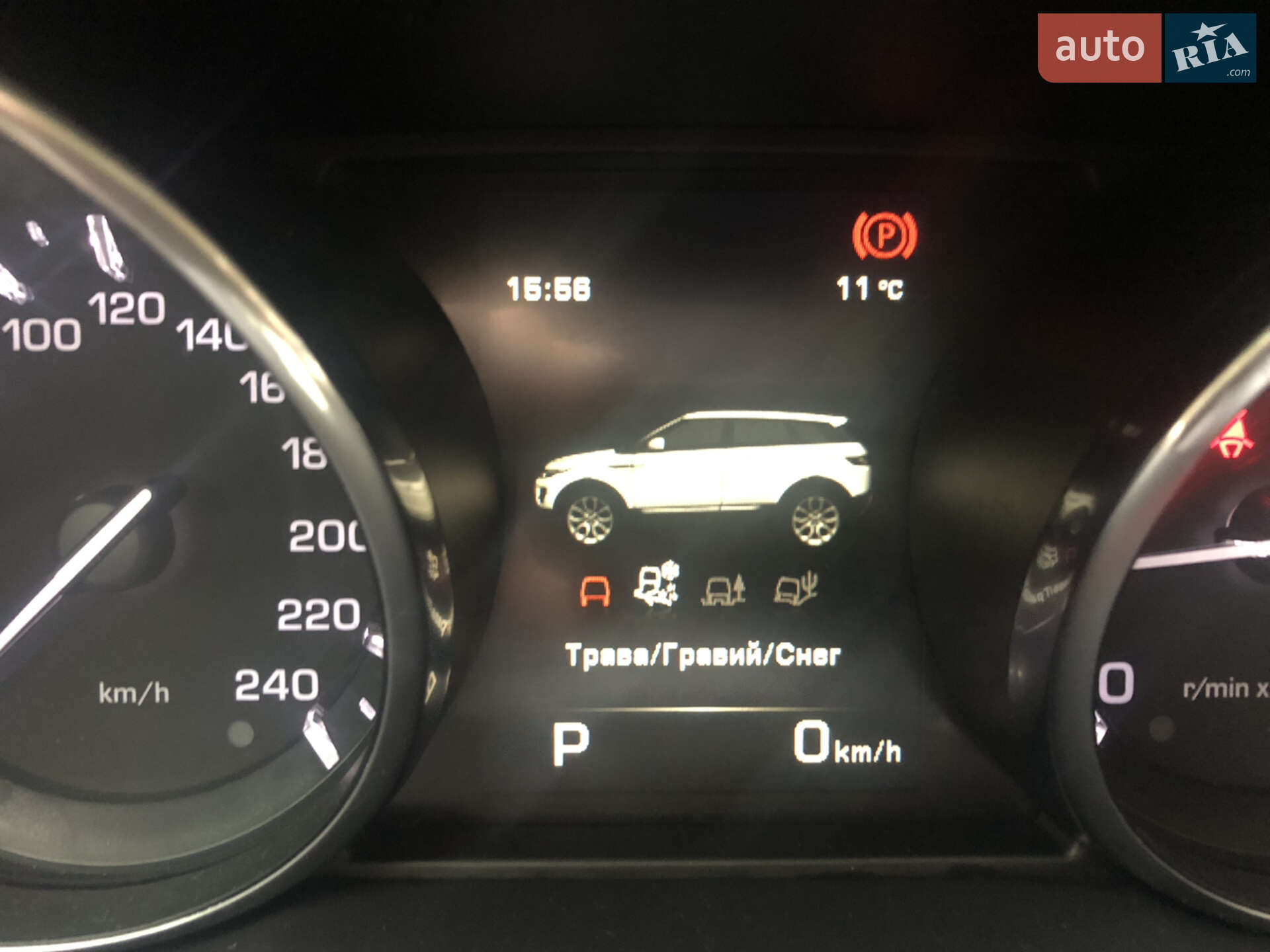 Land Rover Range Rover Evoque 2014 VIN SALVA2BB9FH005181 фото оголошення 13 з 174