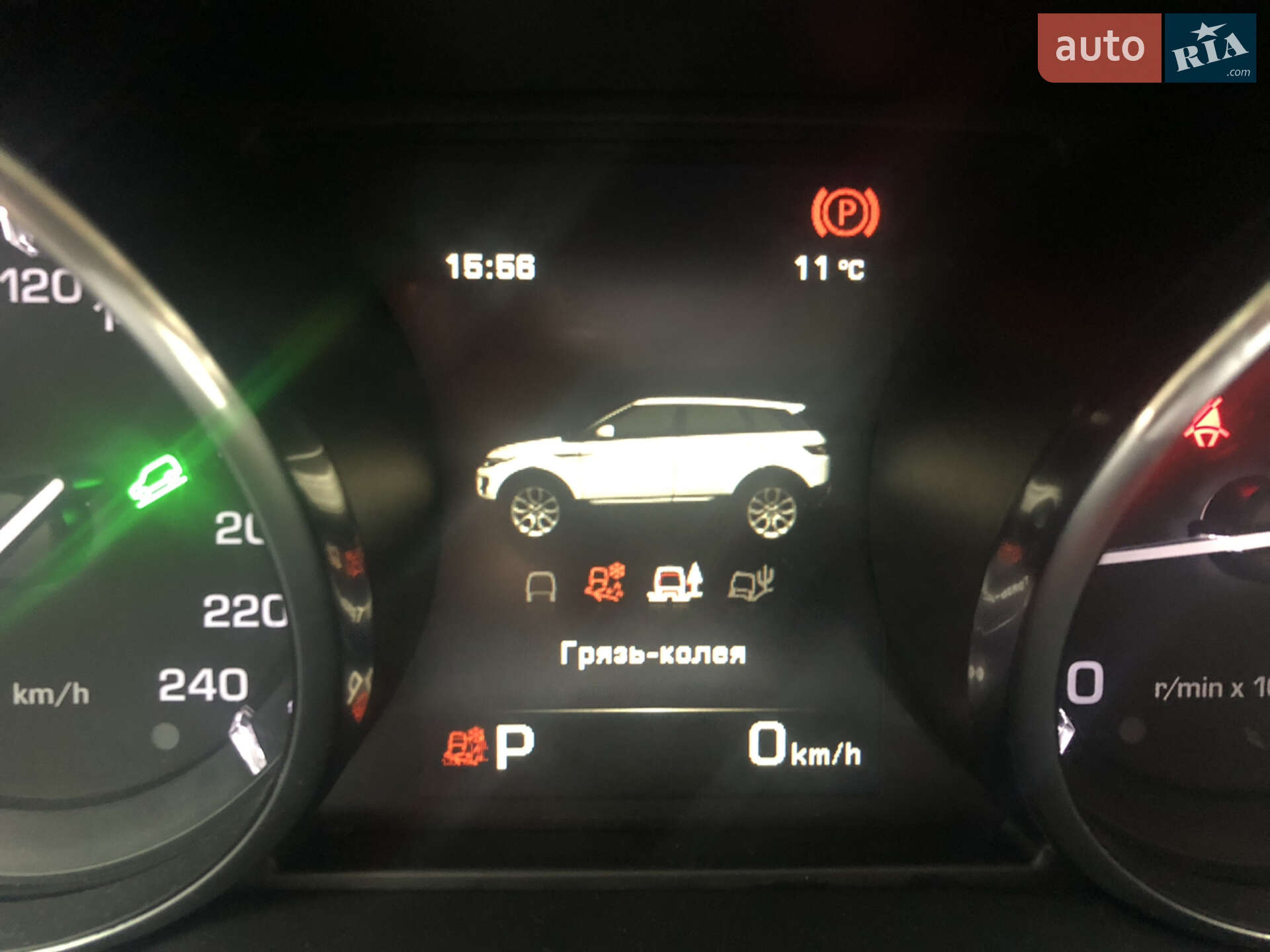 Land Rover Range Rover Evoque 2014 VIN SALVA2BB9FH005181 фото оголошення 7 з 174