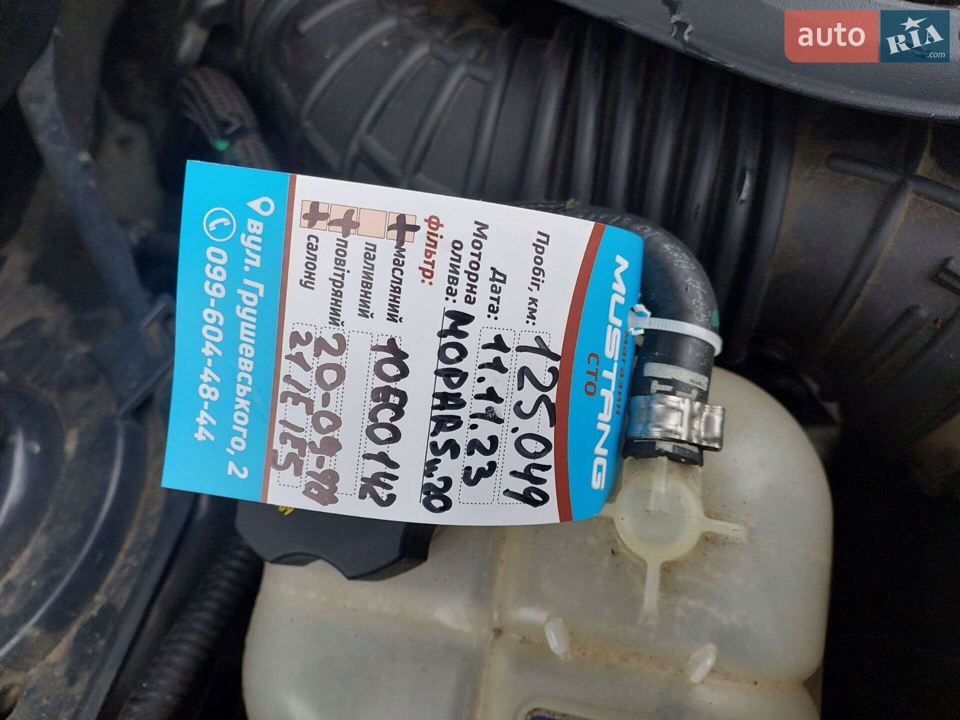 Jeep Cherokee 2016 VIN 1C4PJMBS1GW277653 фото оголошення 24 з 28