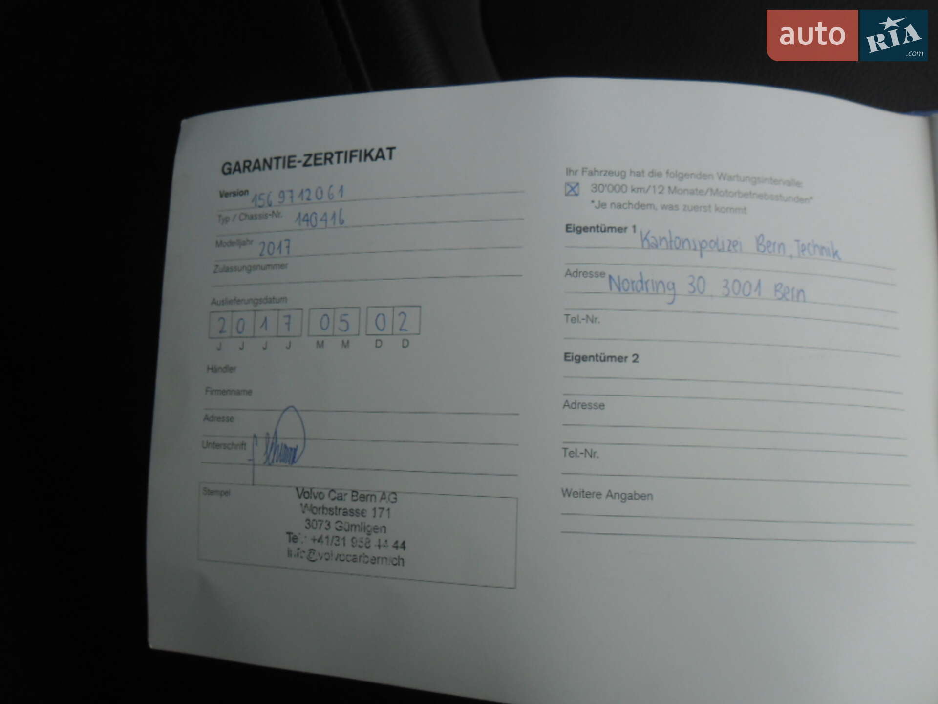 Volvo XC60 2017 VIN YV1DZ97C6H2140416 фото оголошення 35 з 39