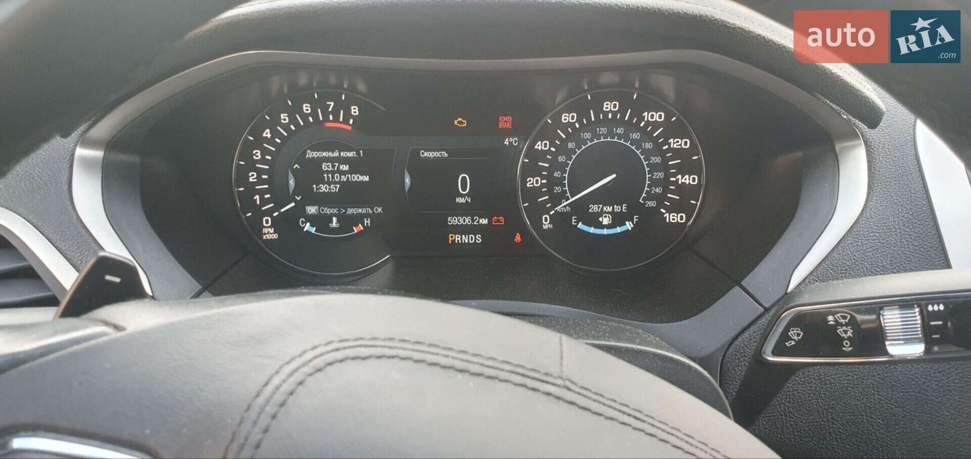 Lincoln MKZ 2017 VIN 3LN6L5FC9HR658875 фото оголошення 6 з 12