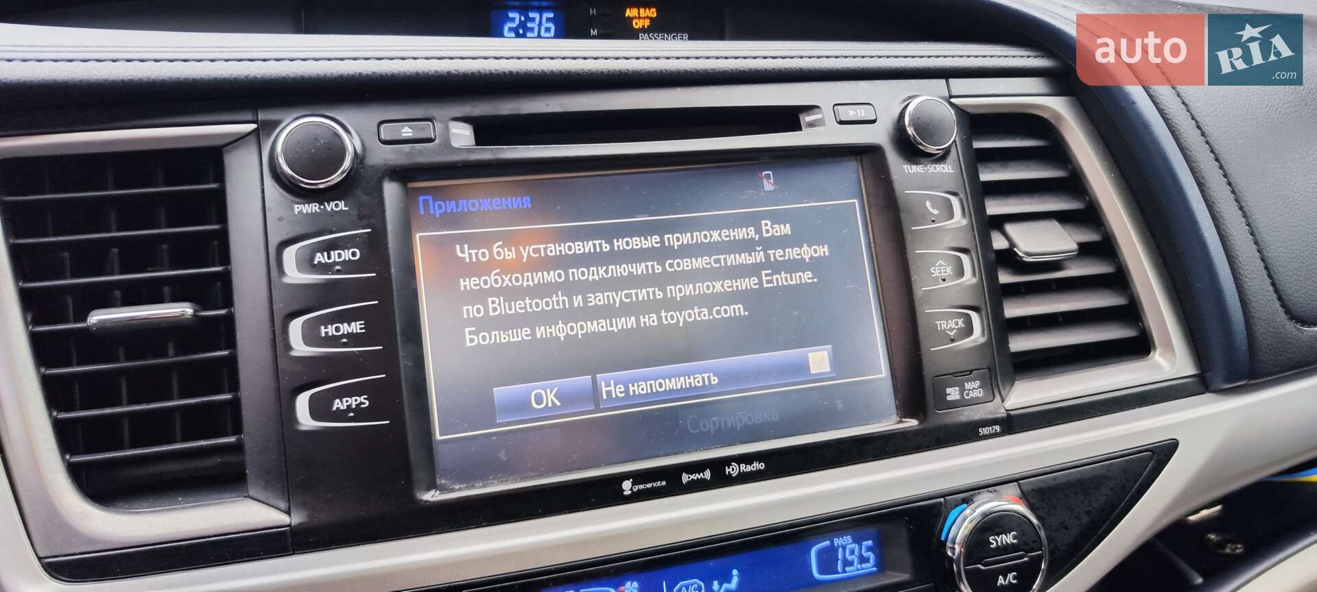 Toyota Highlander 2018 VIN 5TDJZRFH3JS850845 фото оголошення 8 з 16