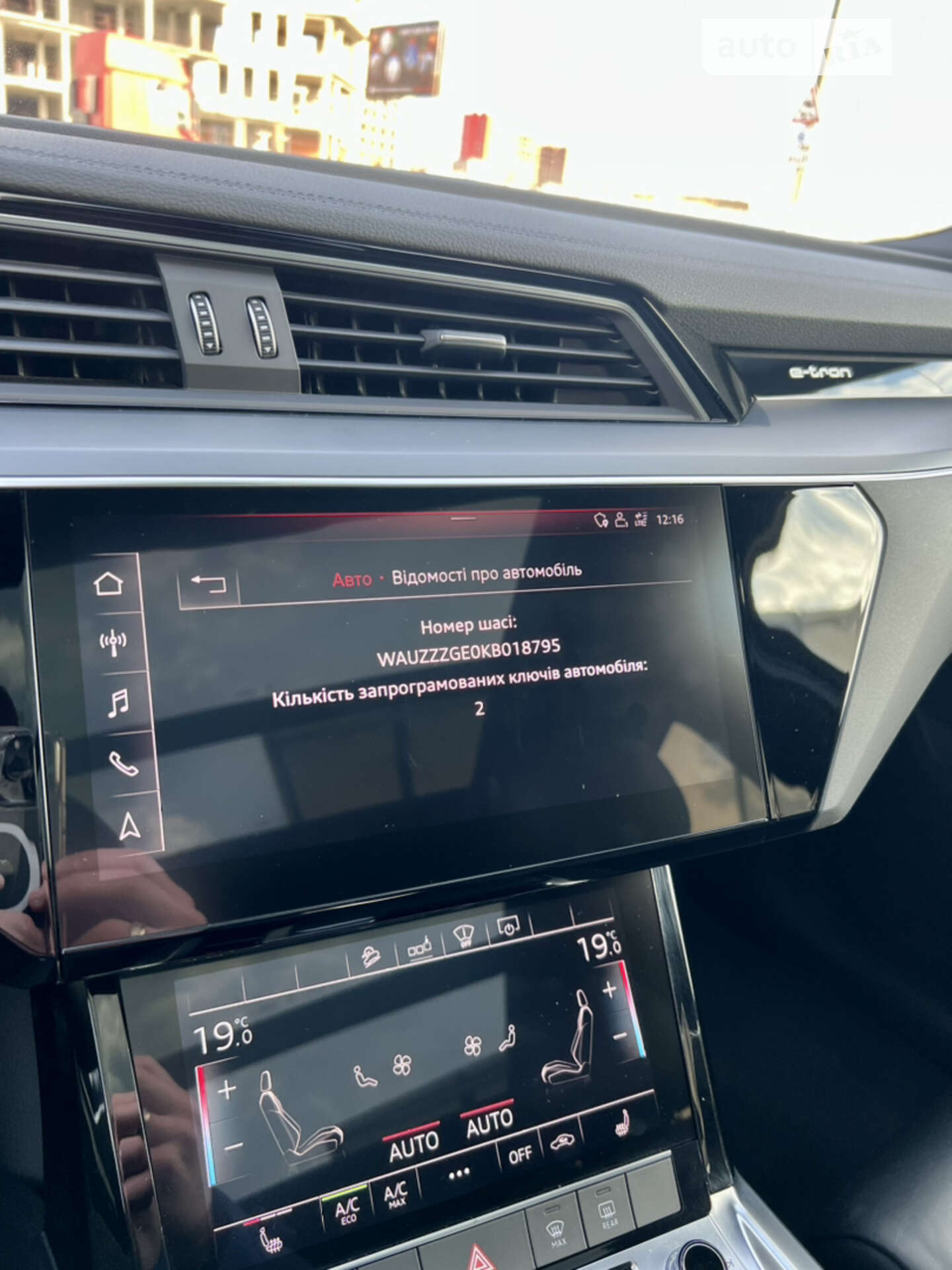 Audi e-tron 2019 VIN WAUZZZGE0KB018795 фото оголошення 43 з 47