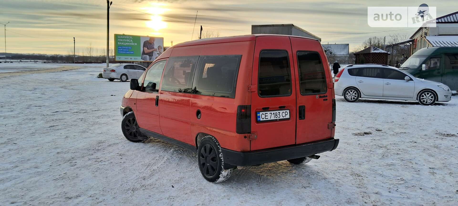 Fiat Scudo 1999 VIN ZFA22000012481424 фото оголошення 3 з 9