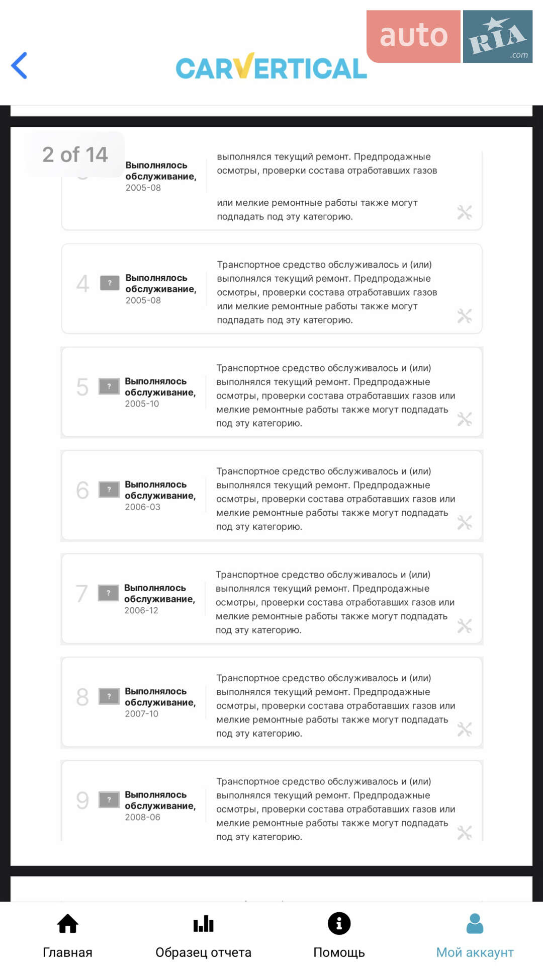 Audi A6 2001 VIN WAUZZZ4BZ1N116093 фото оголошення 69 з 86