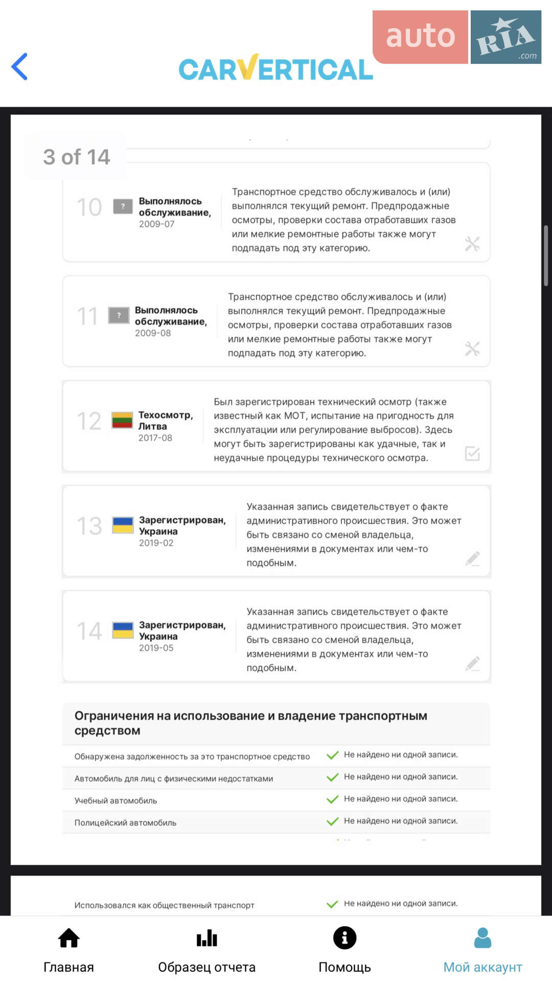 Audi A6 2001 VIN WAUZZZ4BZ1N116093 фото оголошення 70 з 86