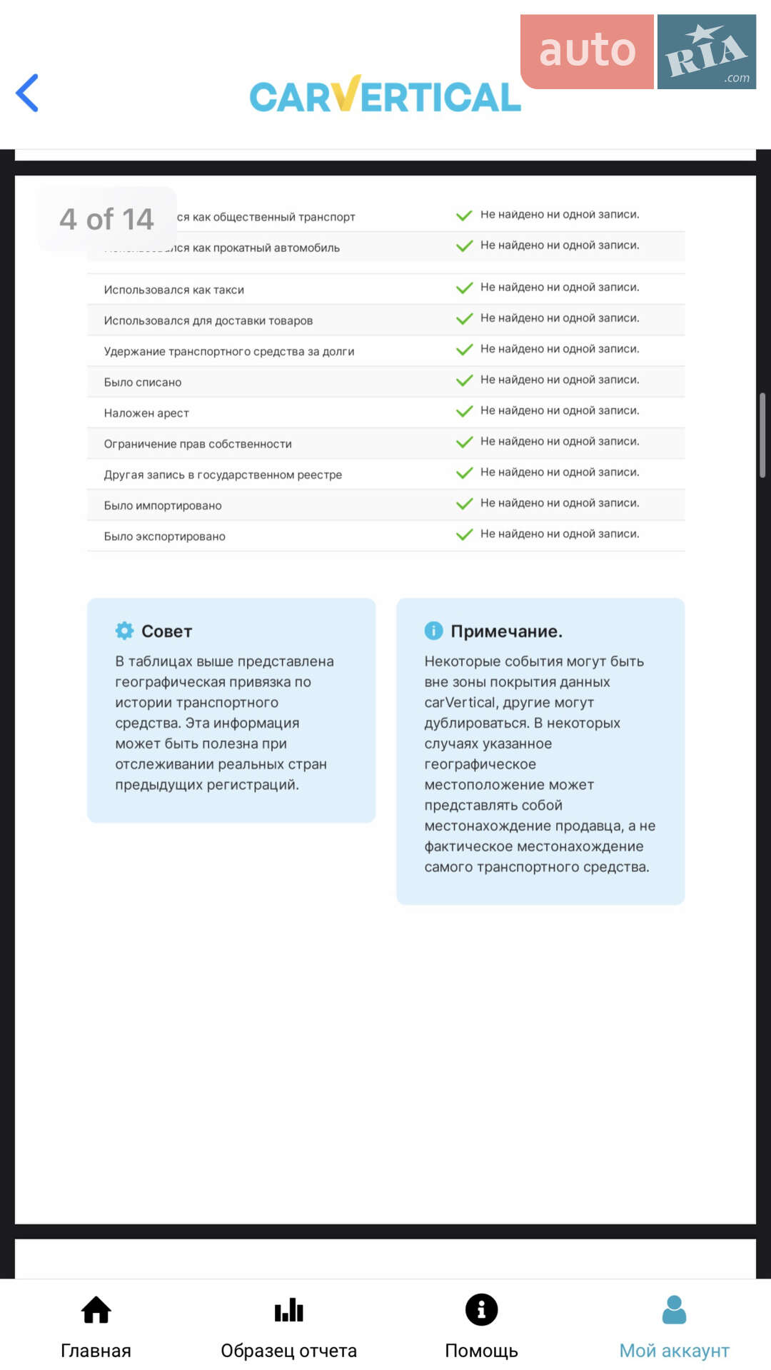 Audi A6 2001 VIN WAUZZZ4BZ1N116093 фото оголошення 71 з 86