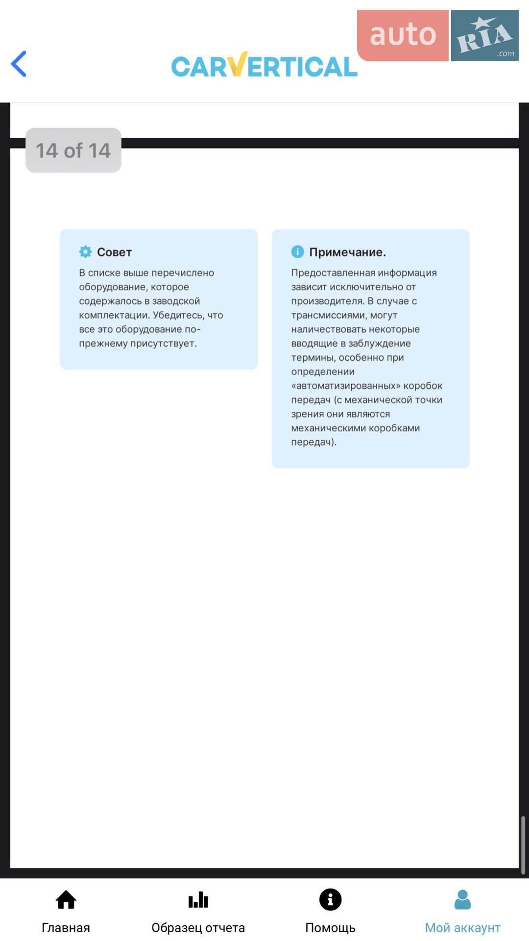 Audi A6 2001 VIN WAUZZZ4BZ1N116093 фото оголошення 80 з 86