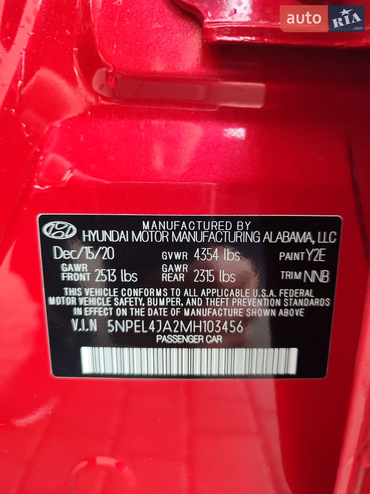 Hyundai Sonata 2020 VIN 5NPEL4JA2MH103456 фото оголошення 13 з 16