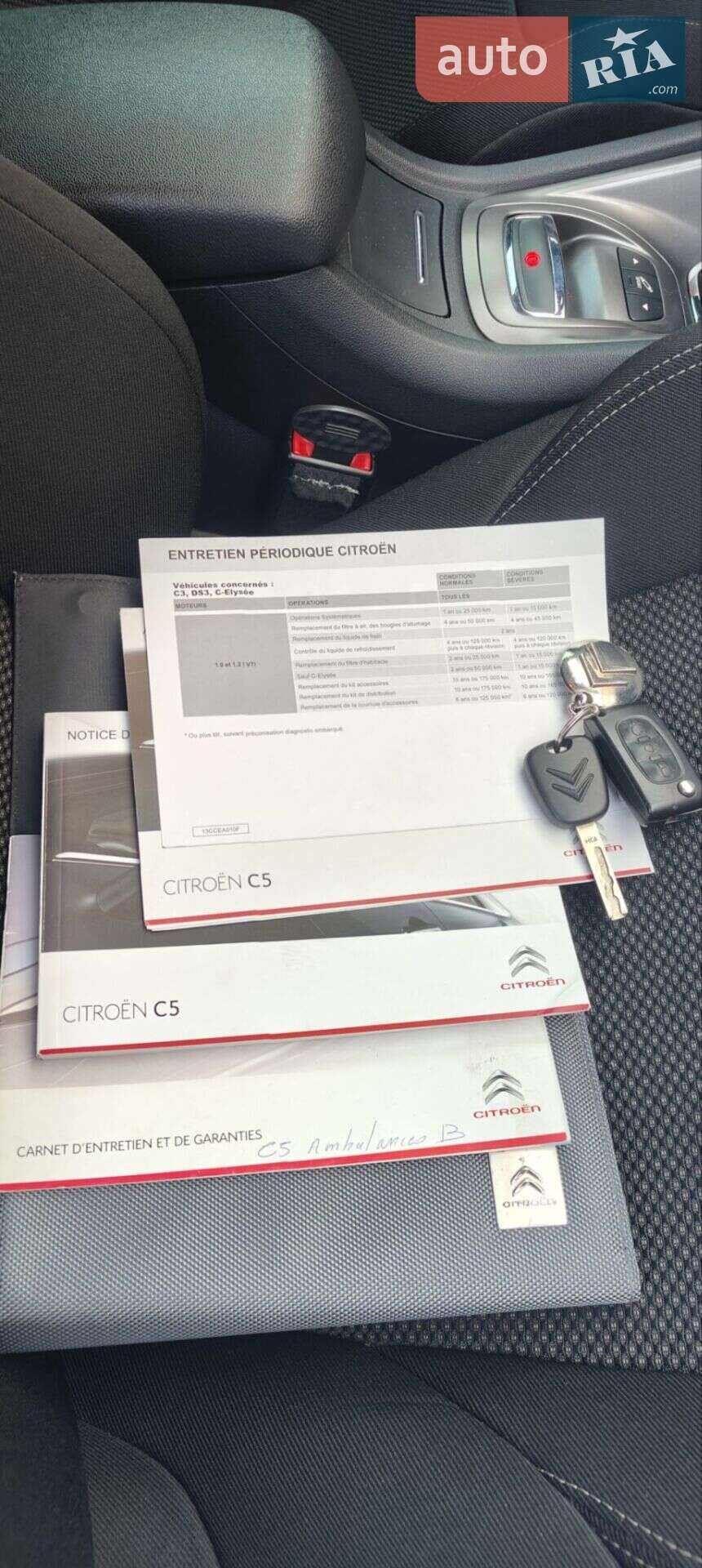 Citroen C5 2014 VIN VF7RWRHF8EL512567 фото оголошення 23 з 23