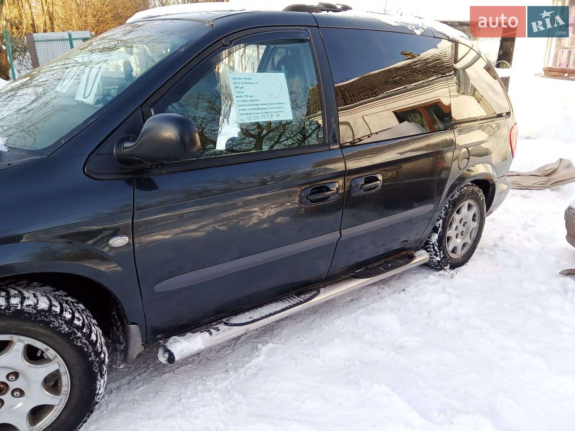 Chrysler Voyager 2001 VIN 1C8GYN2BX1U124269 фото оголошення 3 з 10