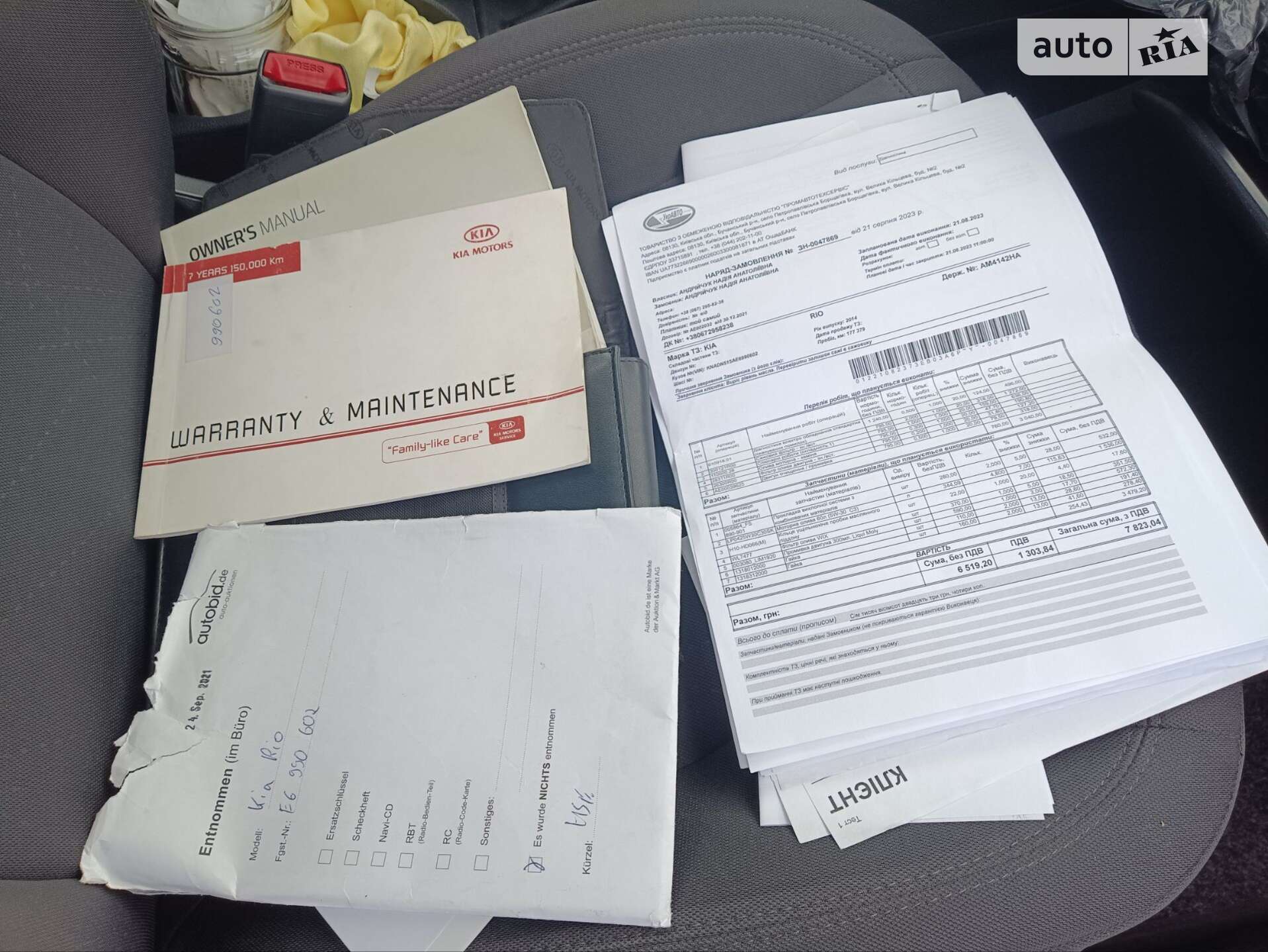 Kia Rio 2014 VIN KNADN515AE6990602 фото оголошення 5 з 6